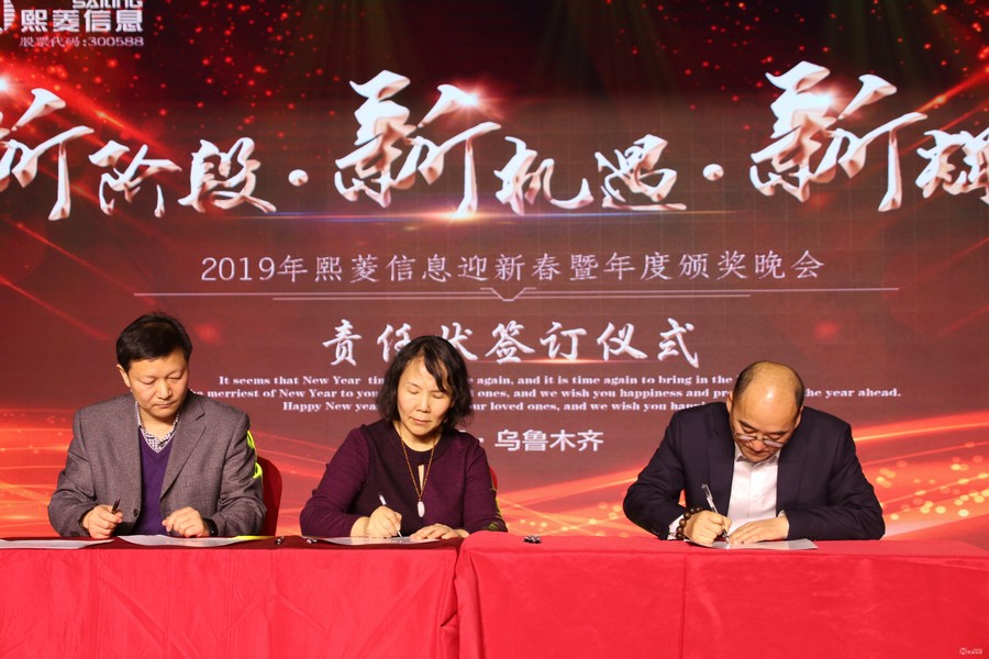 艳妇臀荡乳欲伦交换H漫