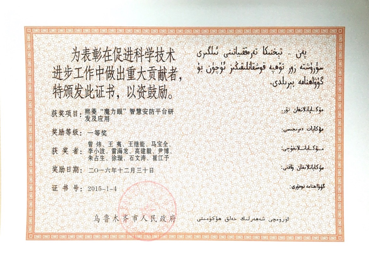 艳妇臀荡乳欲伦交换H漫