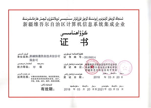 艳妇臀荡乳欲伦交换H漫