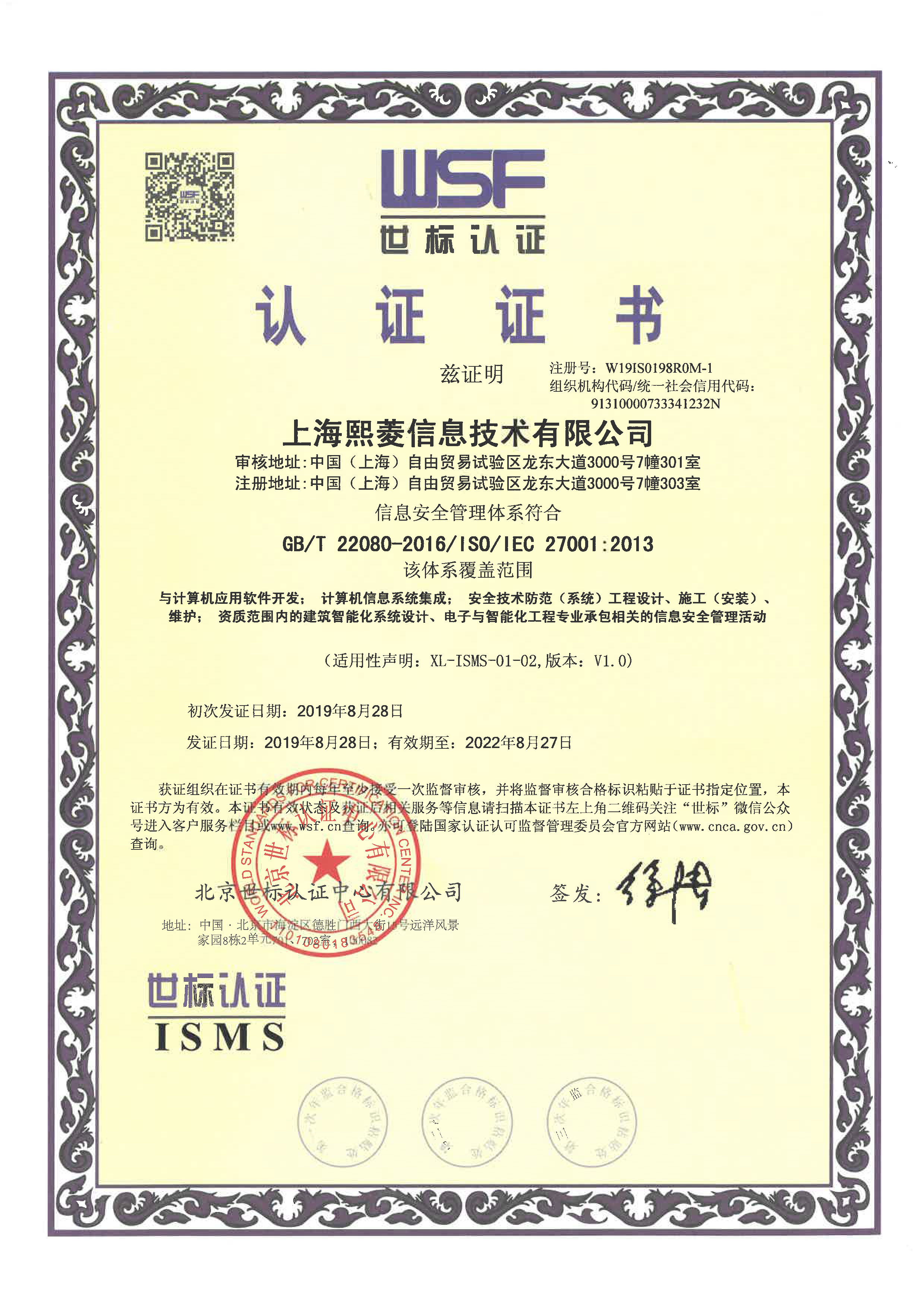 艳妇臀荡乳欲伦交换H漫