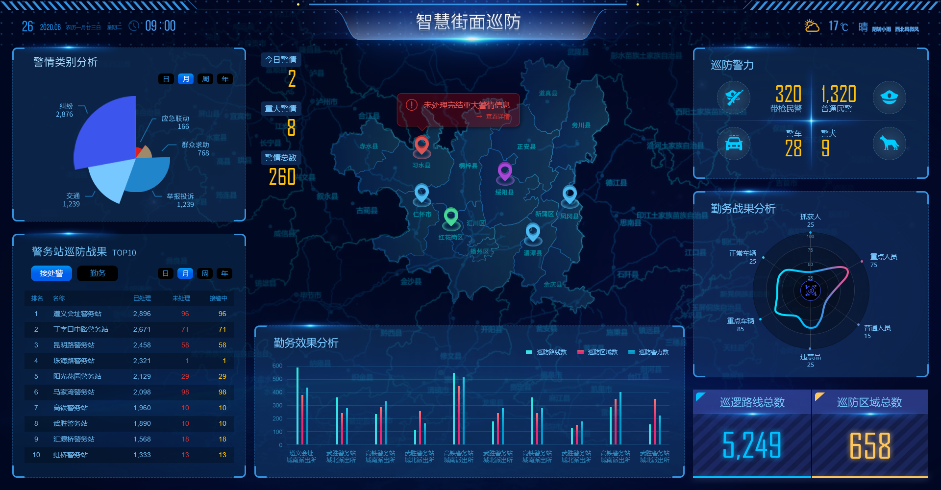 艳妇臀荡乳欲伦交换H漫