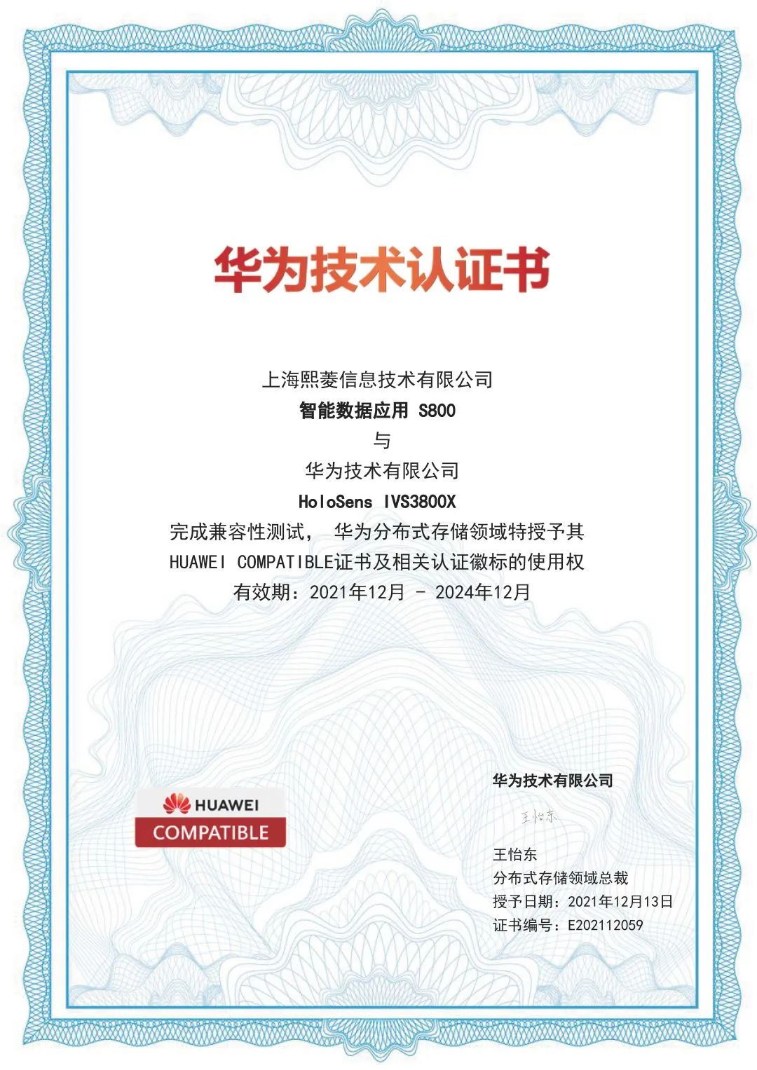 艳妇臀荡乳欲伦交换H漫