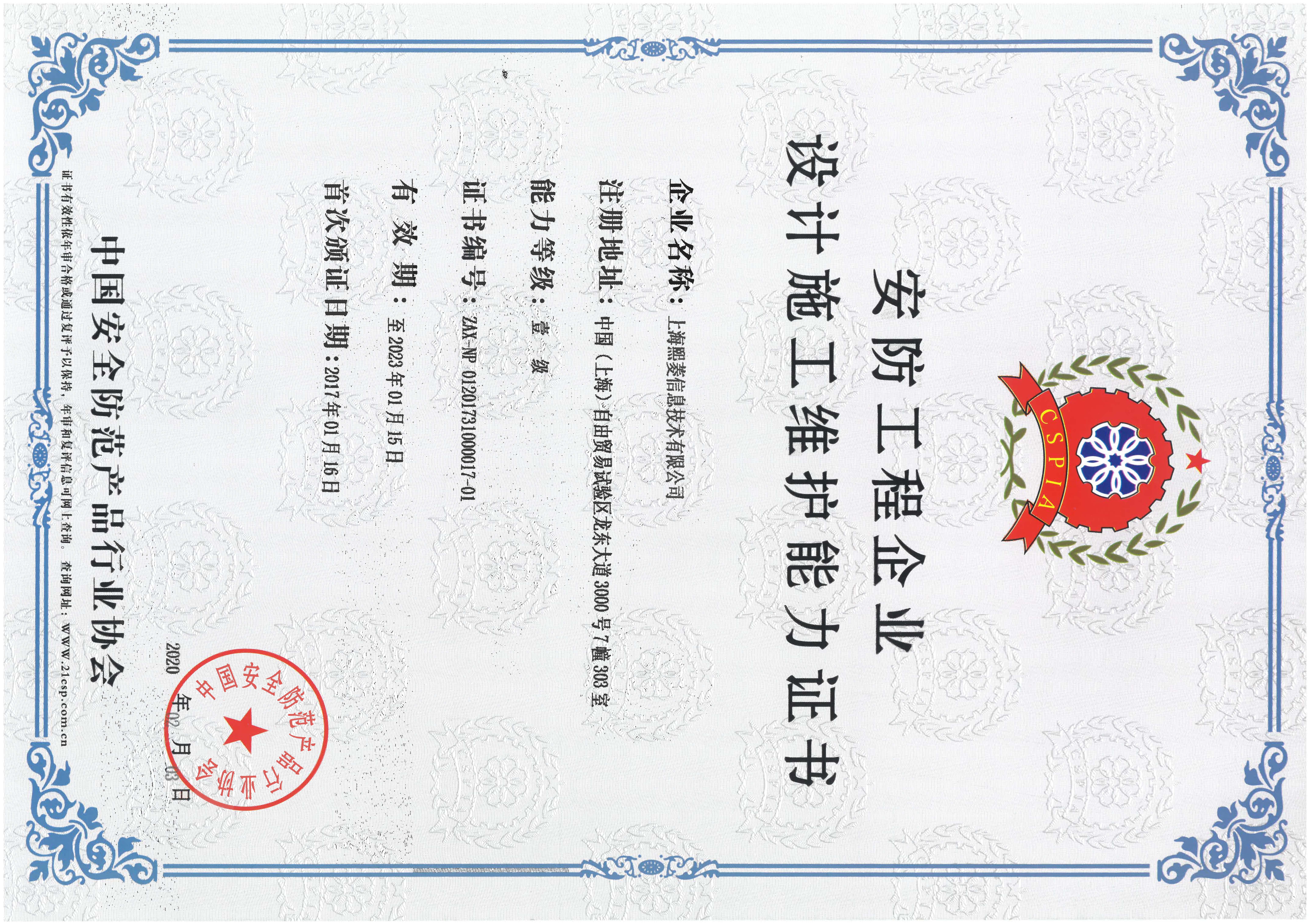 艳妇臀荡乳欲伦交换H漫