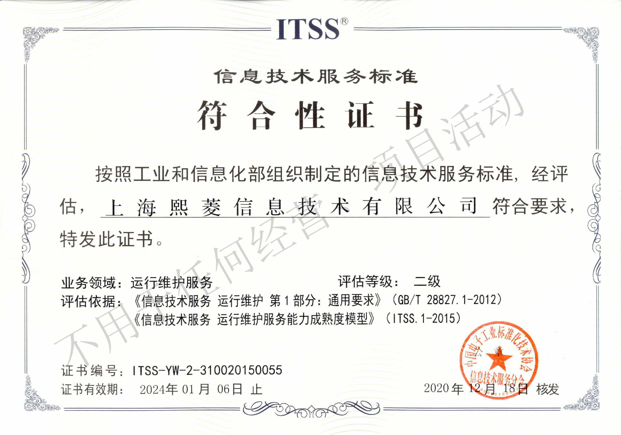 艳妇臀荡乳欲伦交换H漫