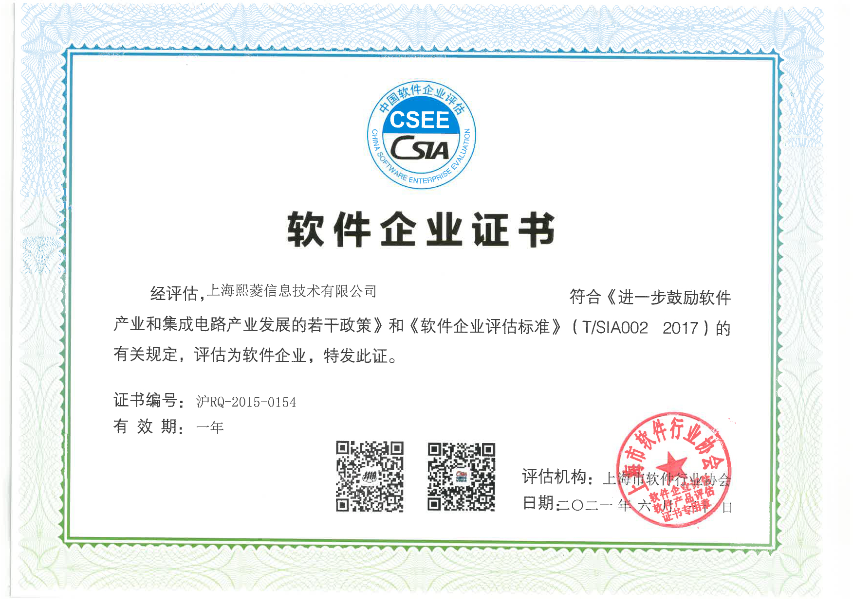 艳妇臀荡乳欲伦交换H漫