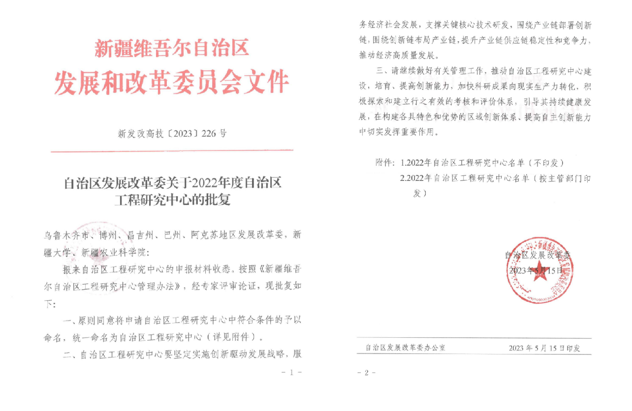 艳妇臀荡乳欲伦交换H漫