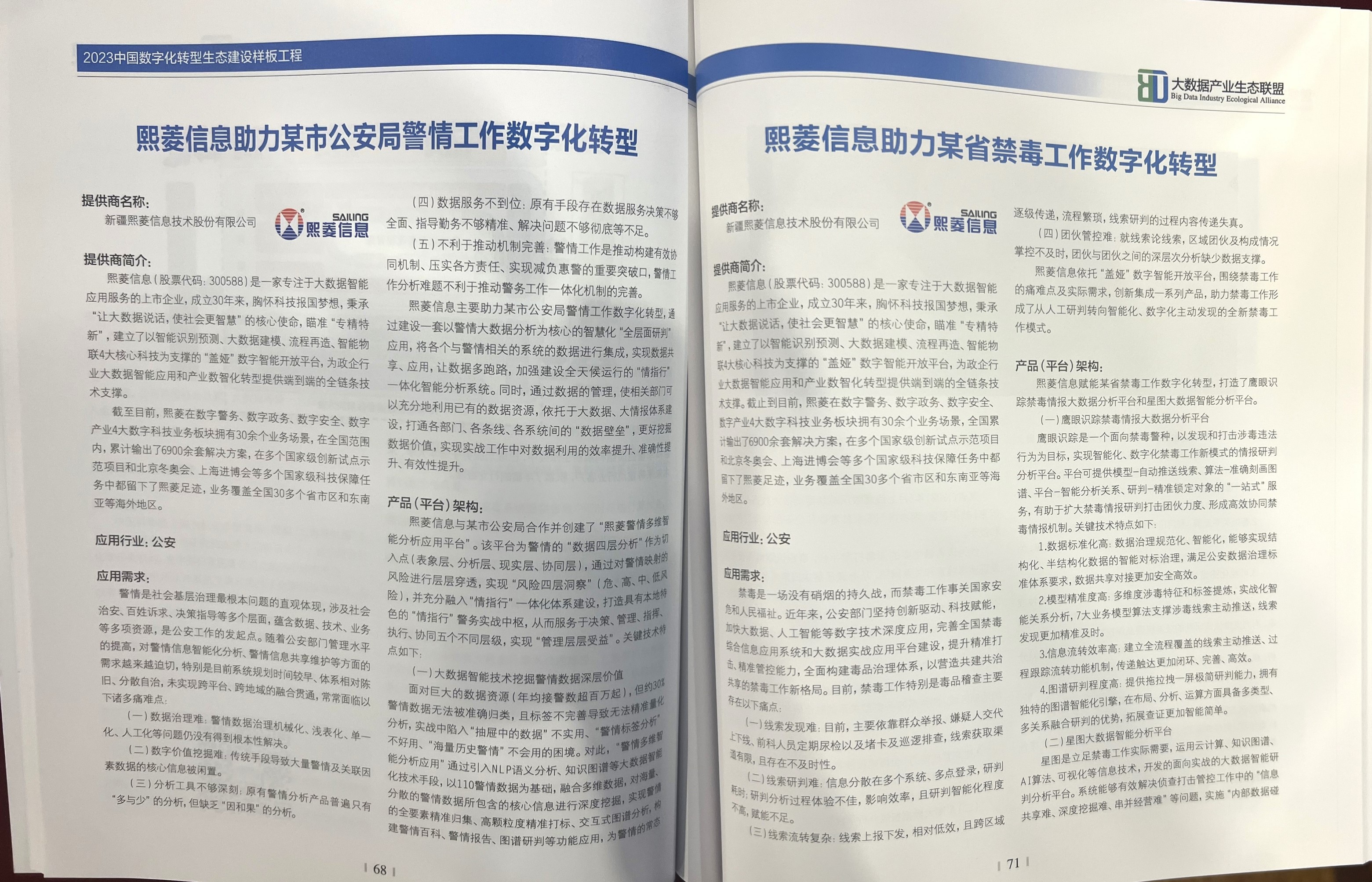 艳妇臀荡乳欲伦交换H漫