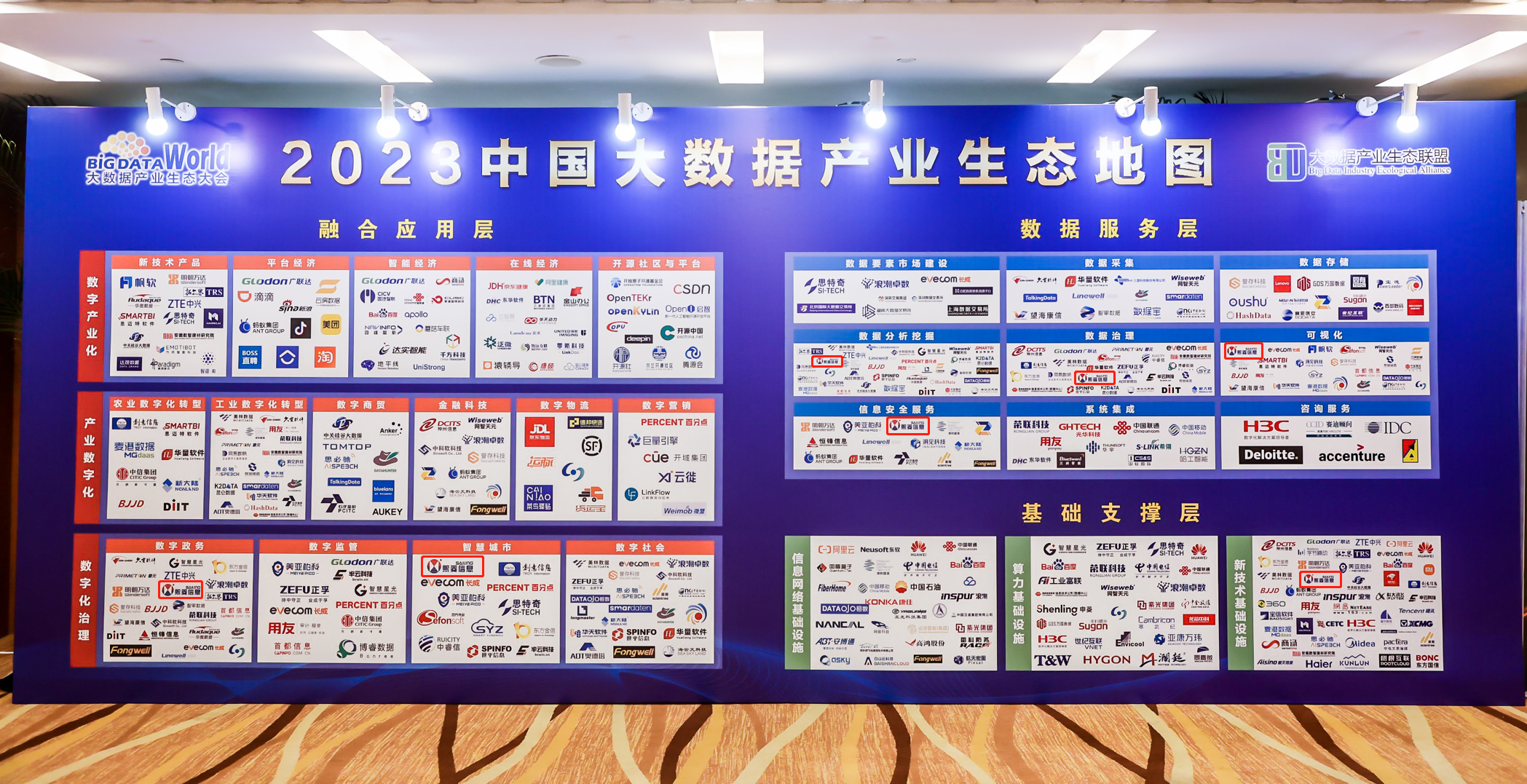 艳妇臀荡乳欲伦交换H漫