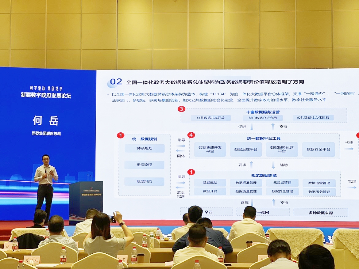 艳妇臀荡乳欲伦交换H漫