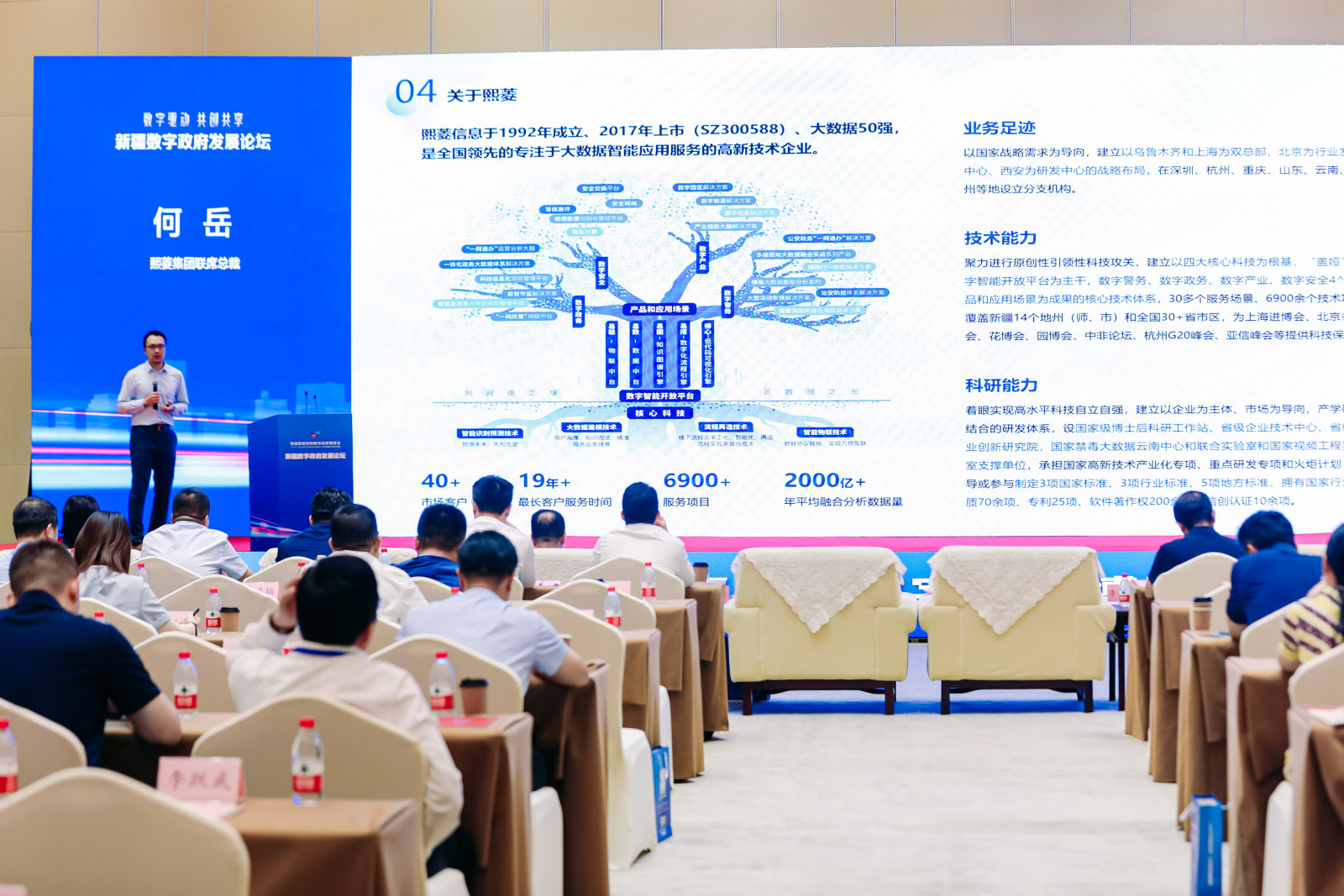 艳妇臀荡乳欲伦交换H漫