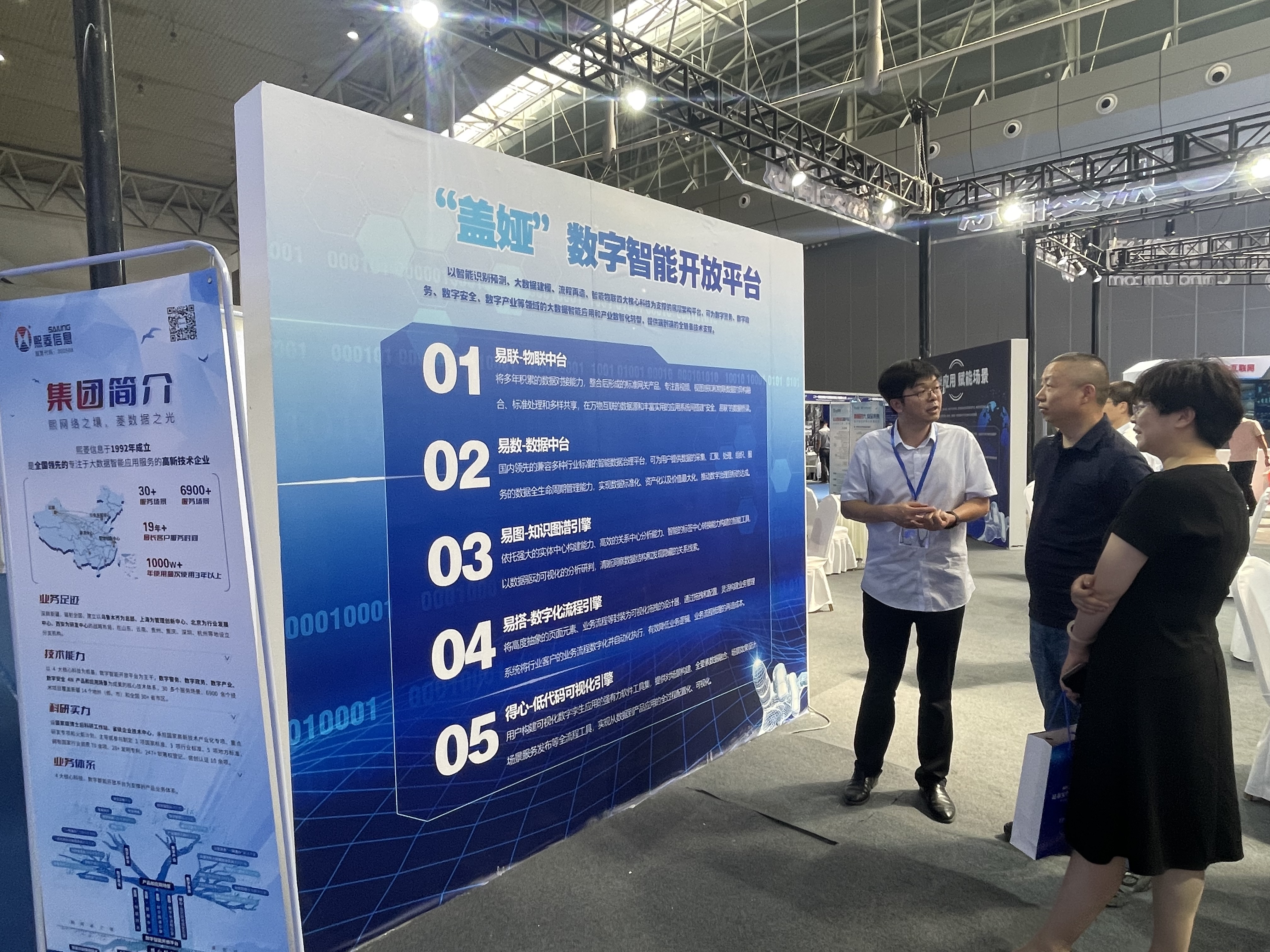 艳妇臀荡乳欲伦交换H漫