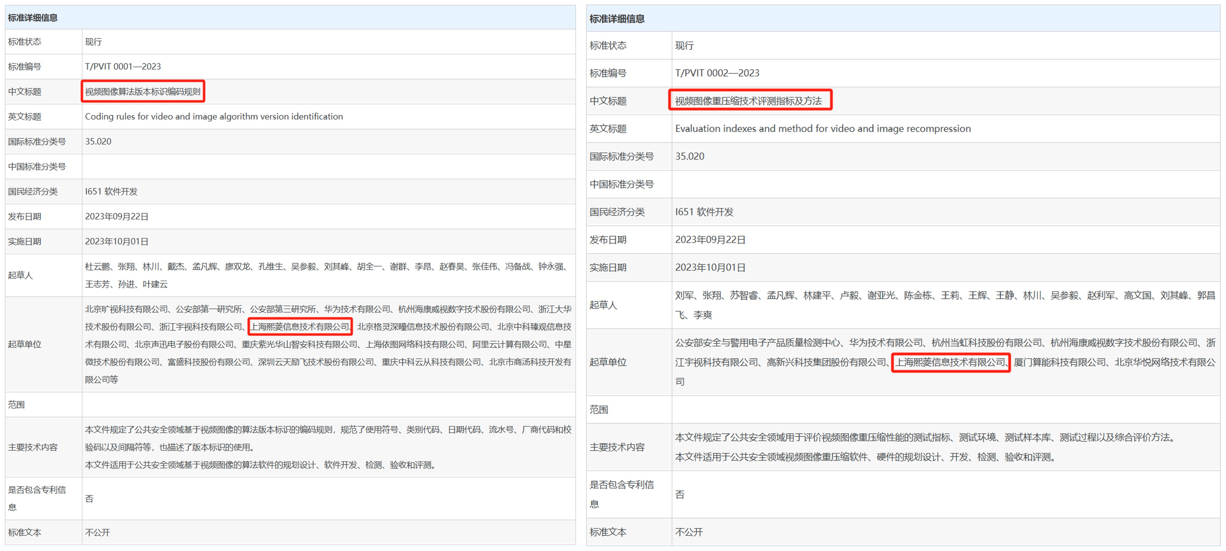 艳妇臀荡乳欲伦交换H漫