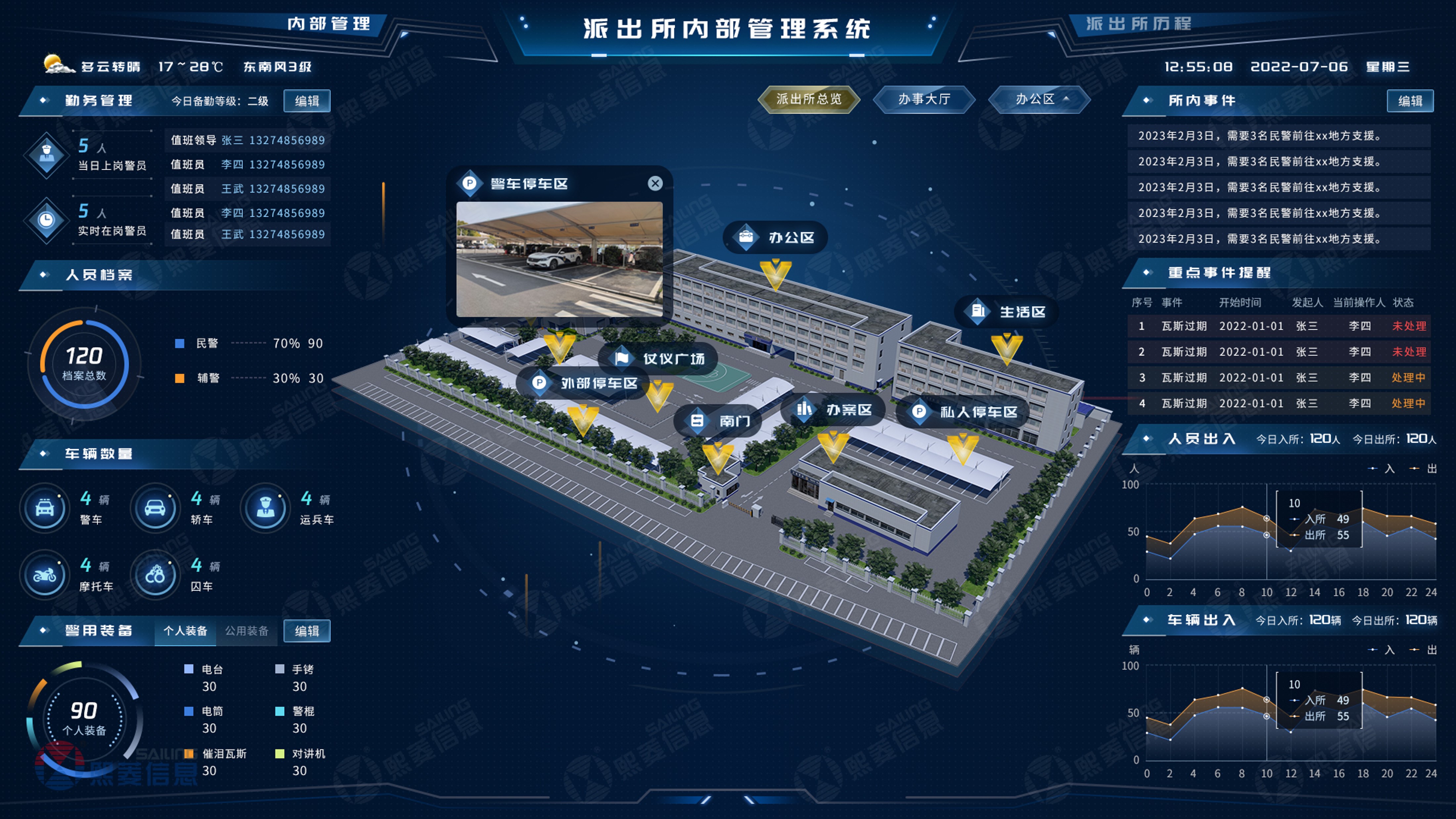 艳妇臀荡乳欲伦交换H漫