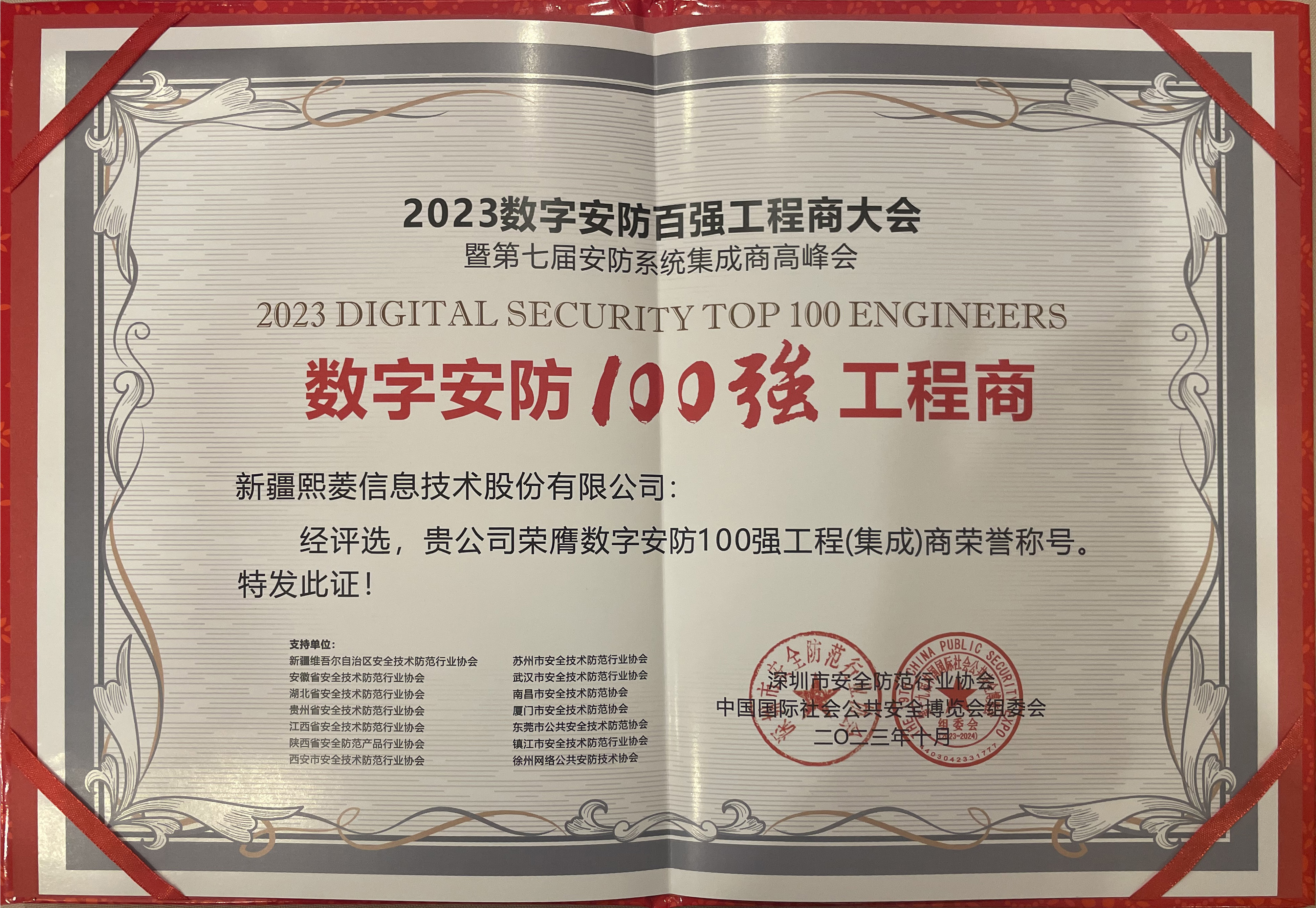 艳妇臀荡乳欲伦交换H漫