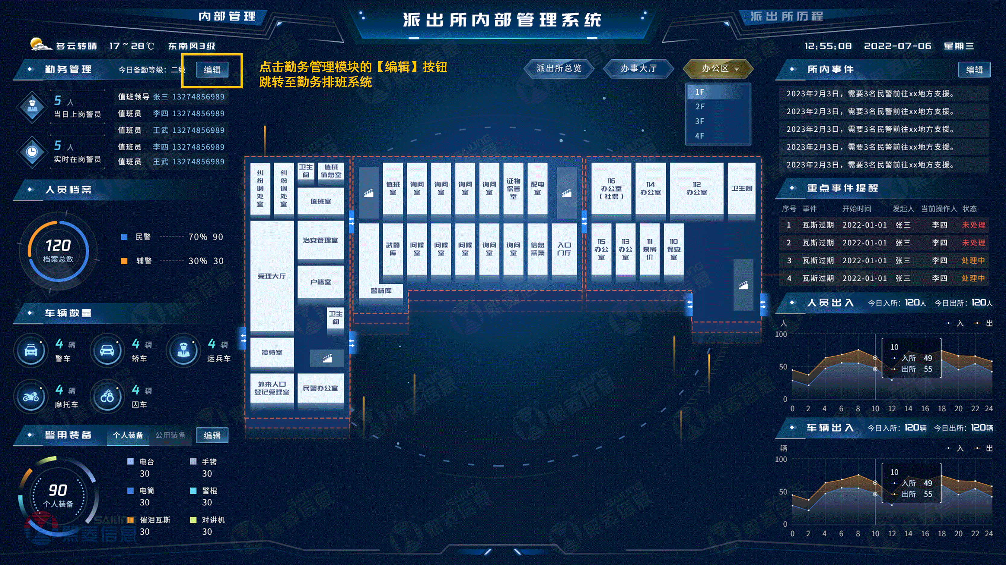 艳妇臀荡乳欲伦交换H漫