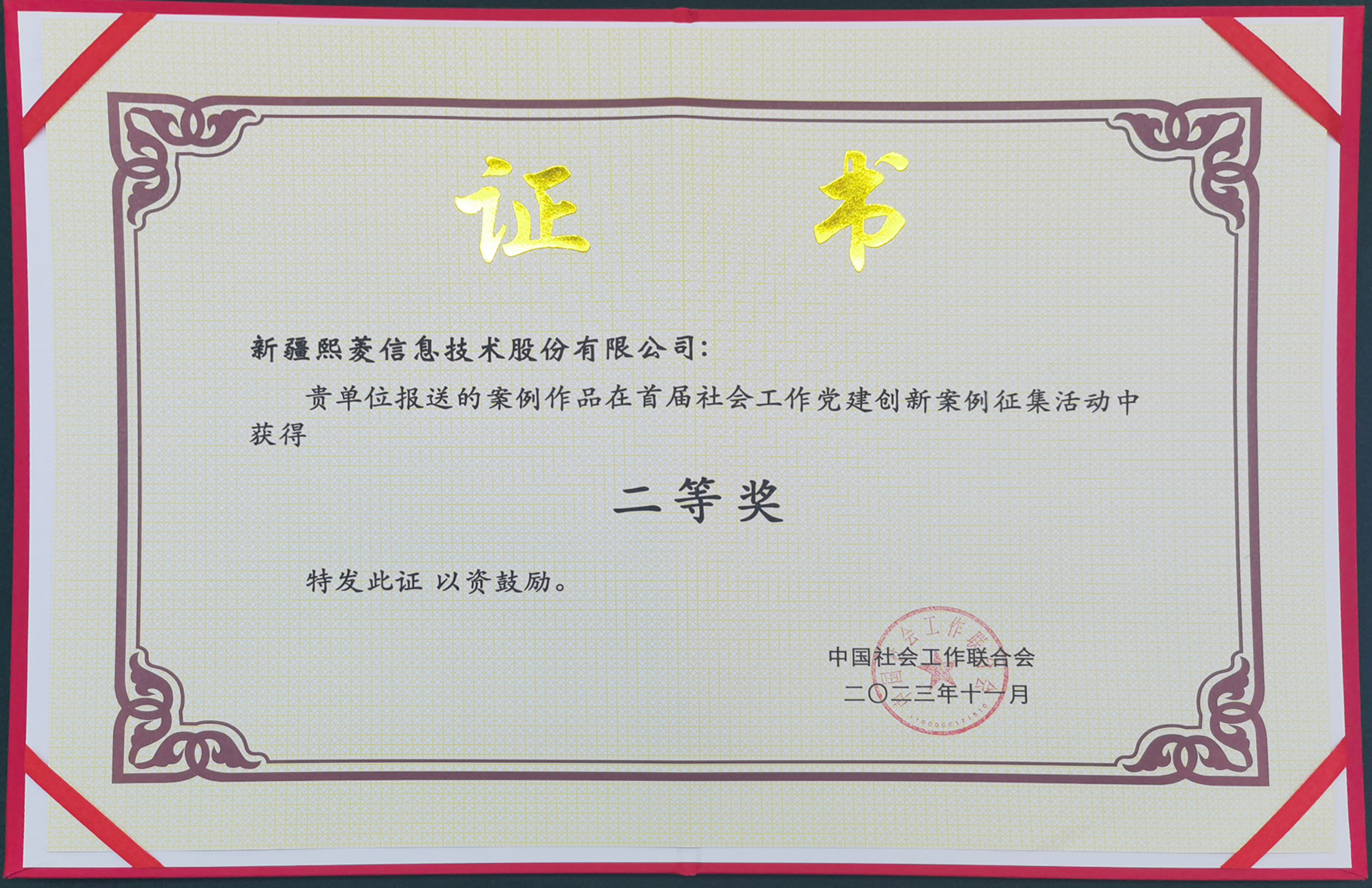 艳妇臀荡乳欲伦交换H漫