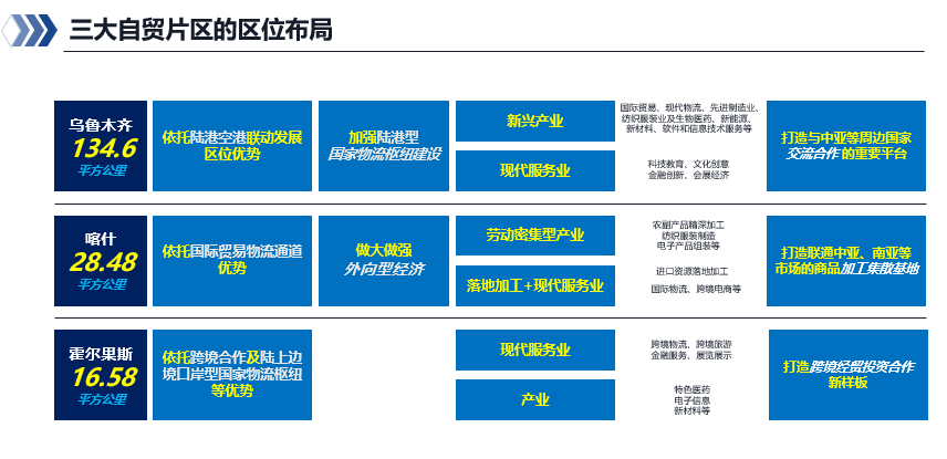 艳妇臀荡乳欲伦交换H漫