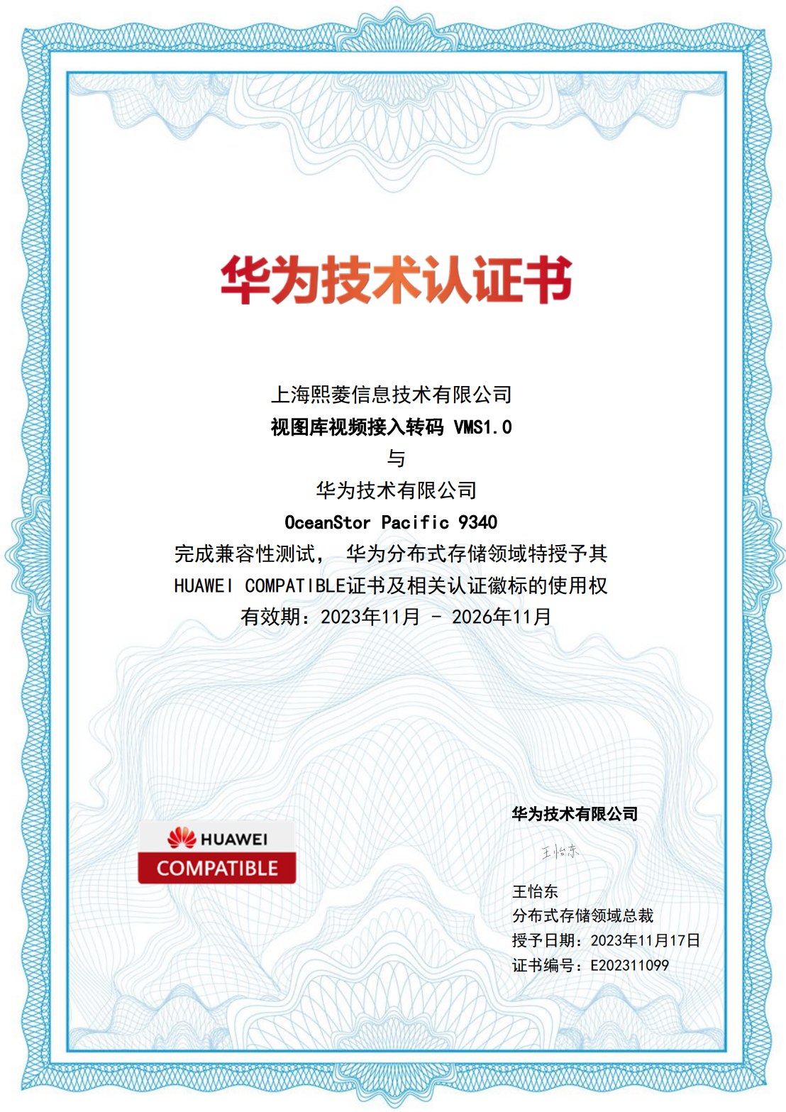 艳妇臀荡乳欲伦交换H漫