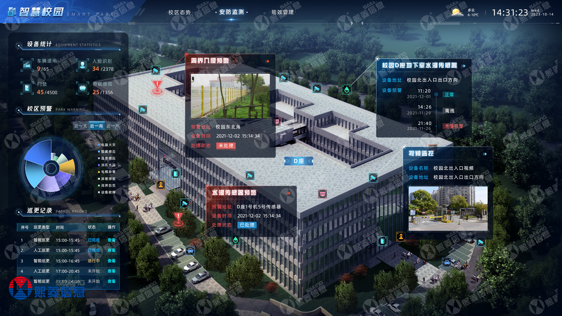 艳妇臀荡乳欲伦交换H漫