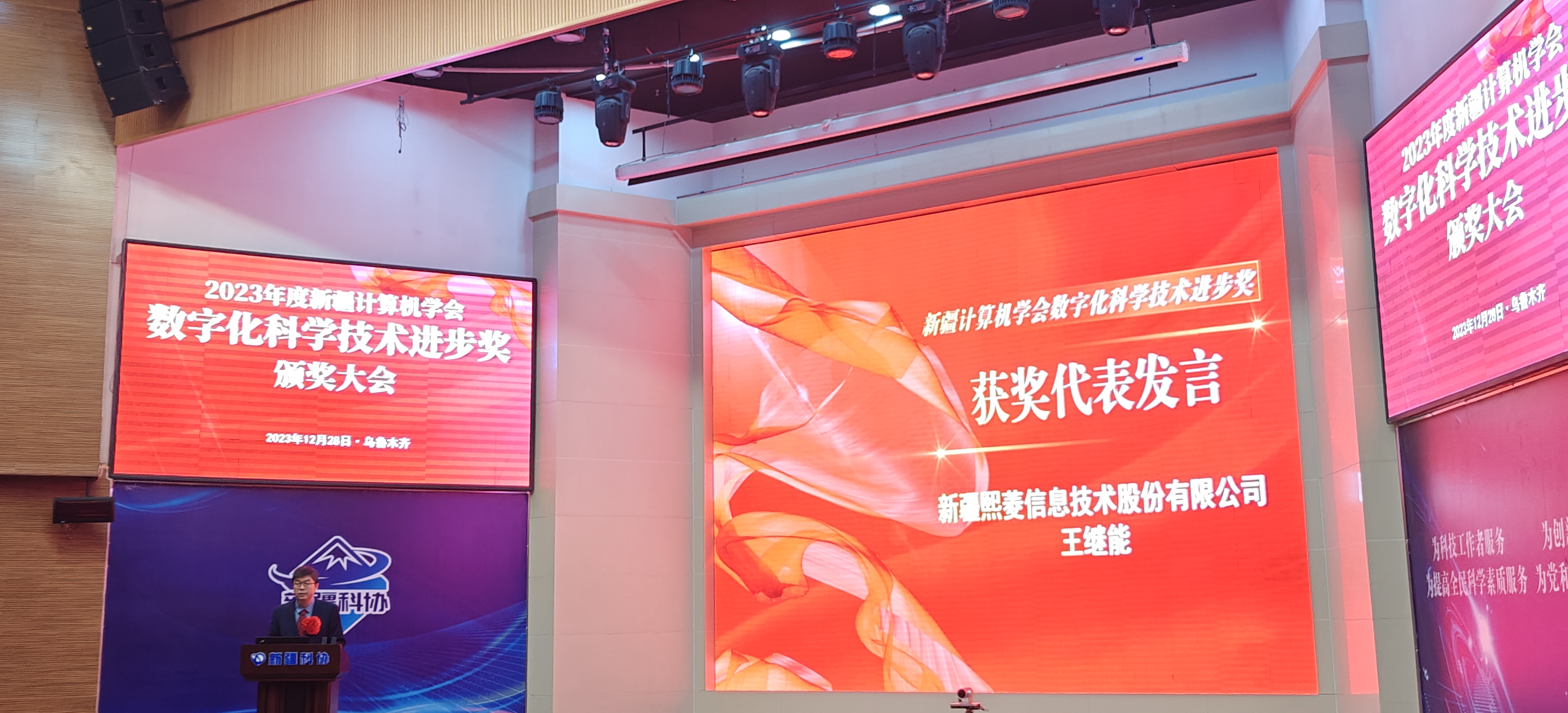 艳妇臀荡乳欲伦交换H漫