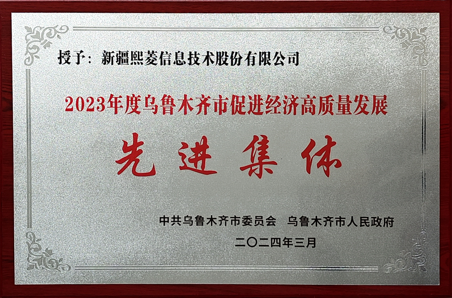 艳妇臀荡乳欲伦交换H漫