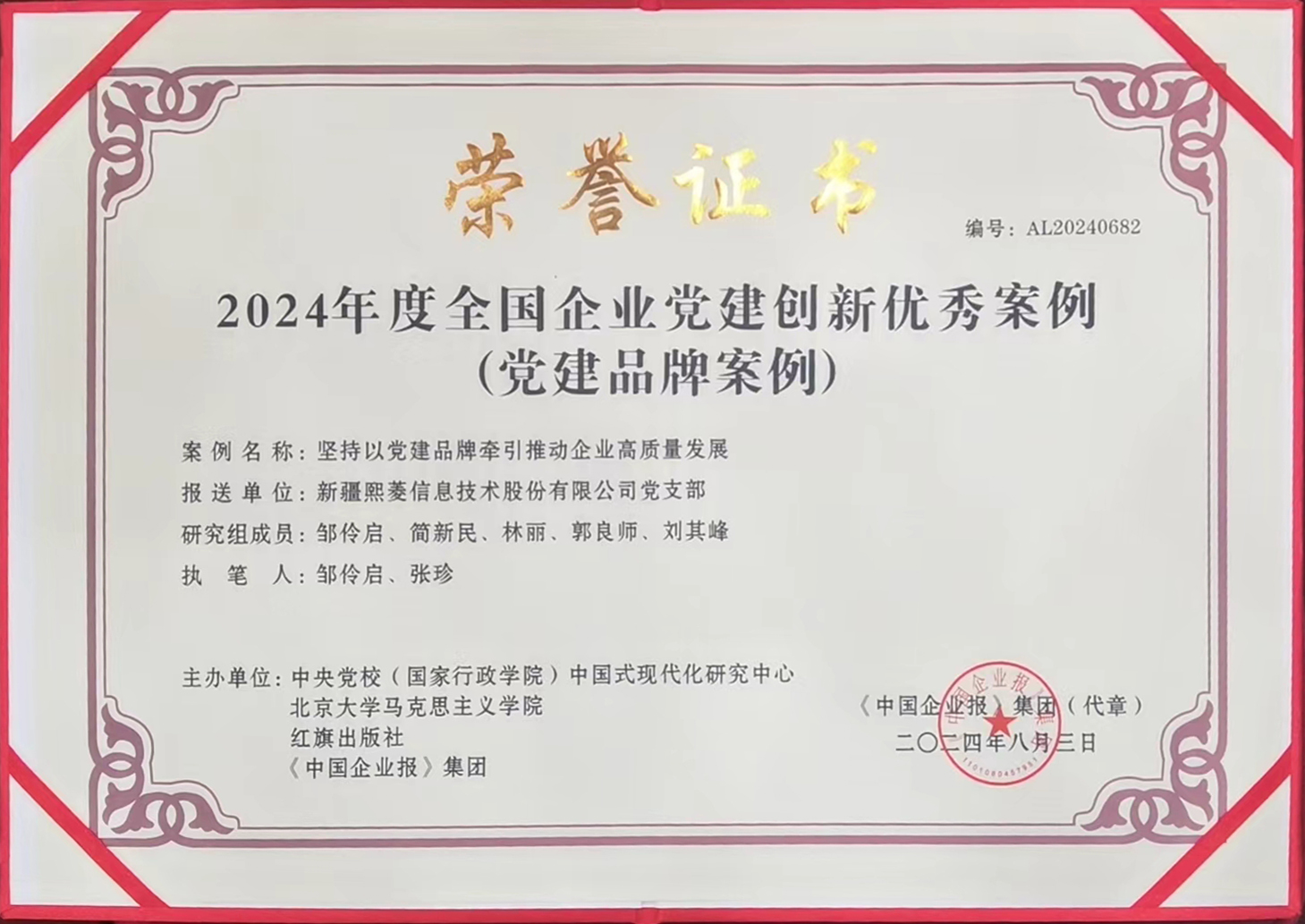 艳妇臀荡乳欲伦交换H漫