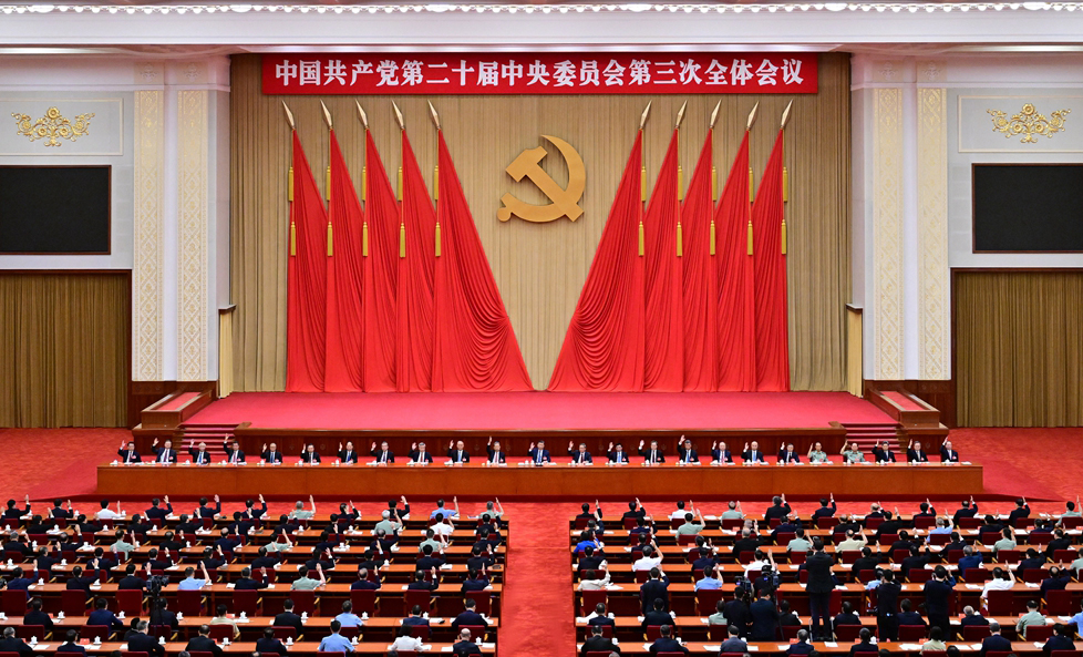 艳妇臀荡乳欲伦交换H漫