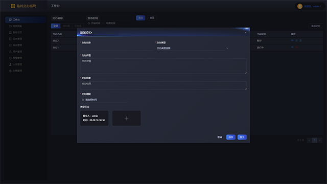 艳妇臀荡乳欲伦交换H漫