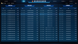 艳妇臀荡乳欲伦交换H漫