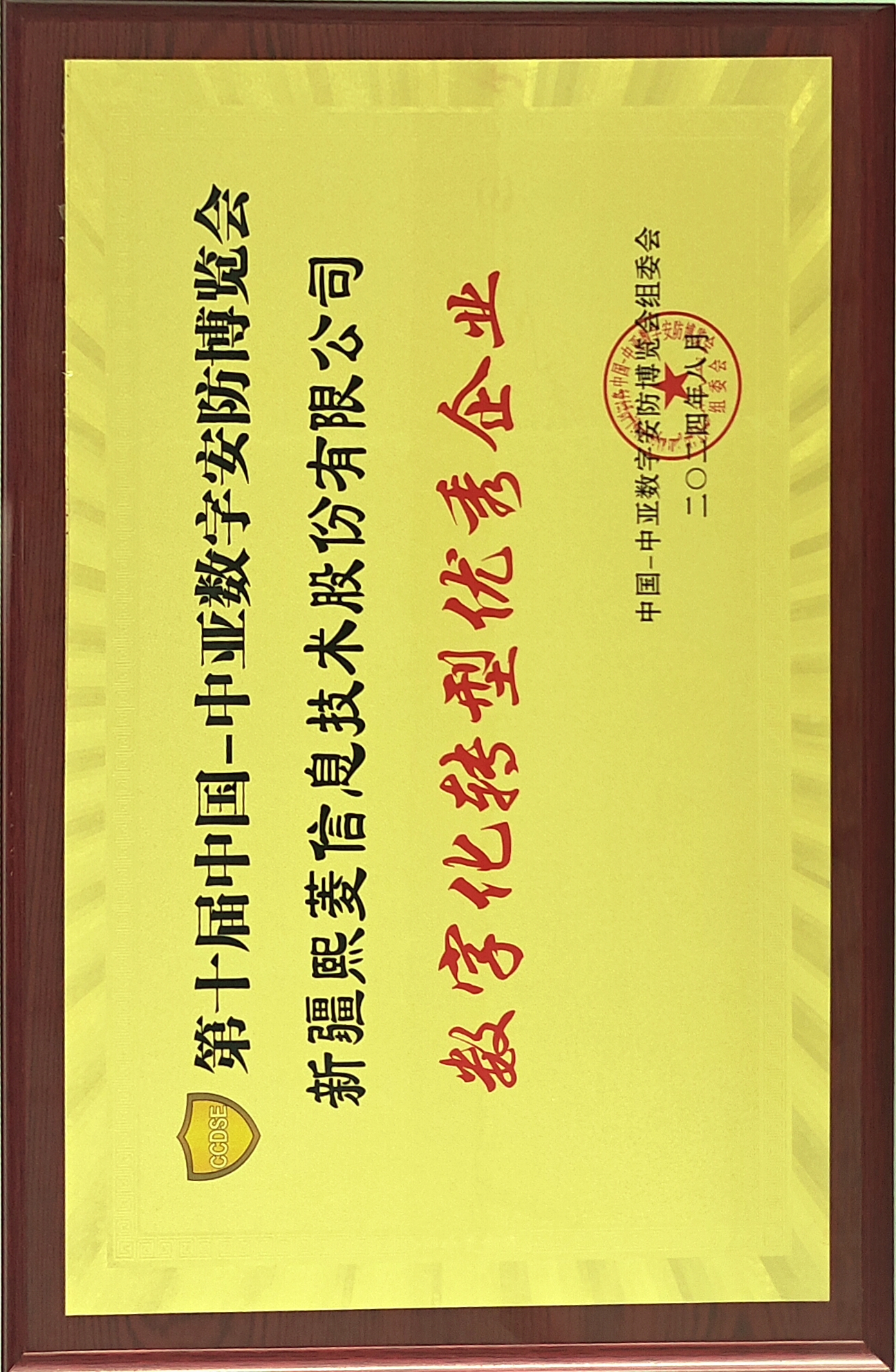 艳妇臀荡乳欲伦交换H漫