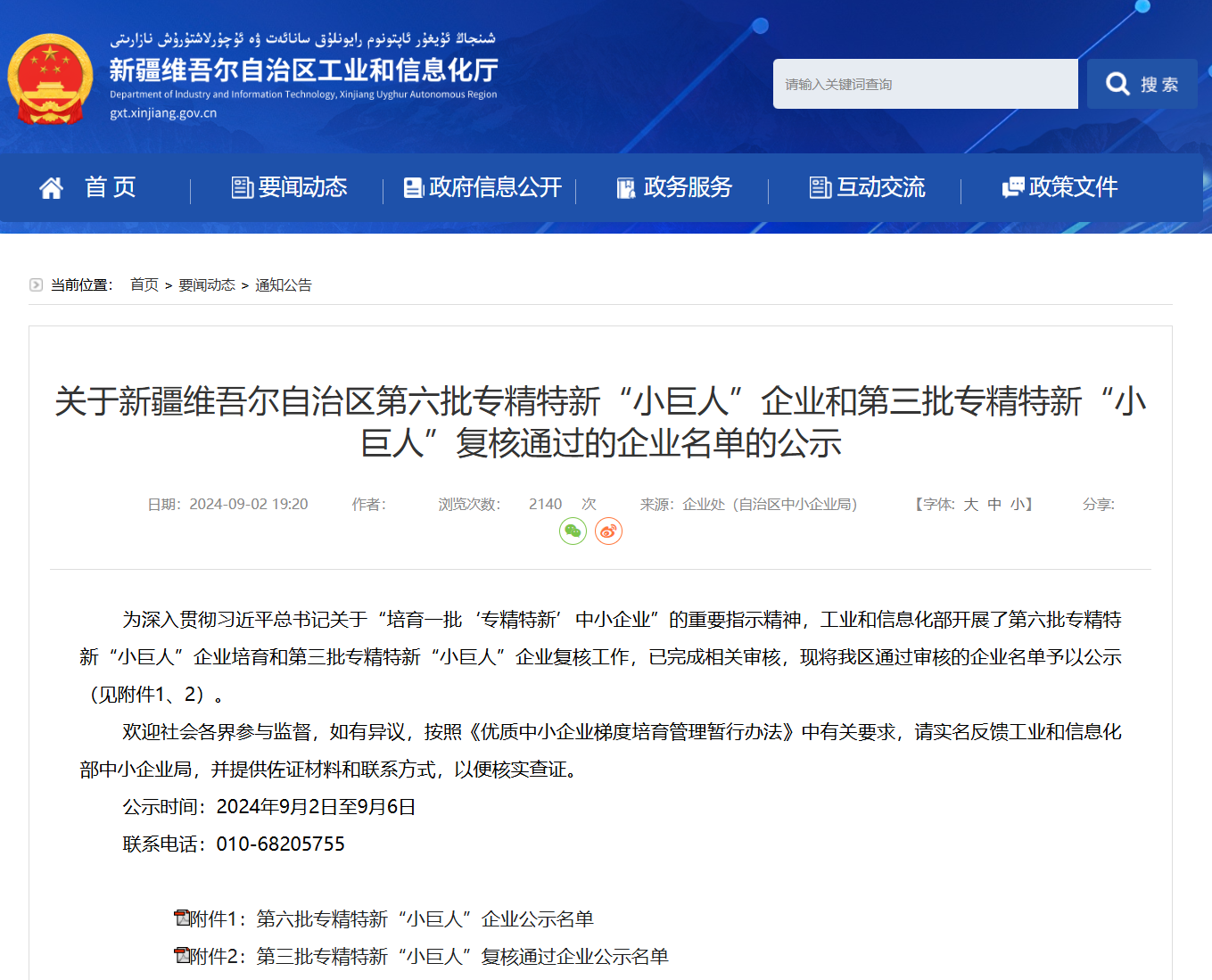 艳妇臀荡乳欲伦交换H漫