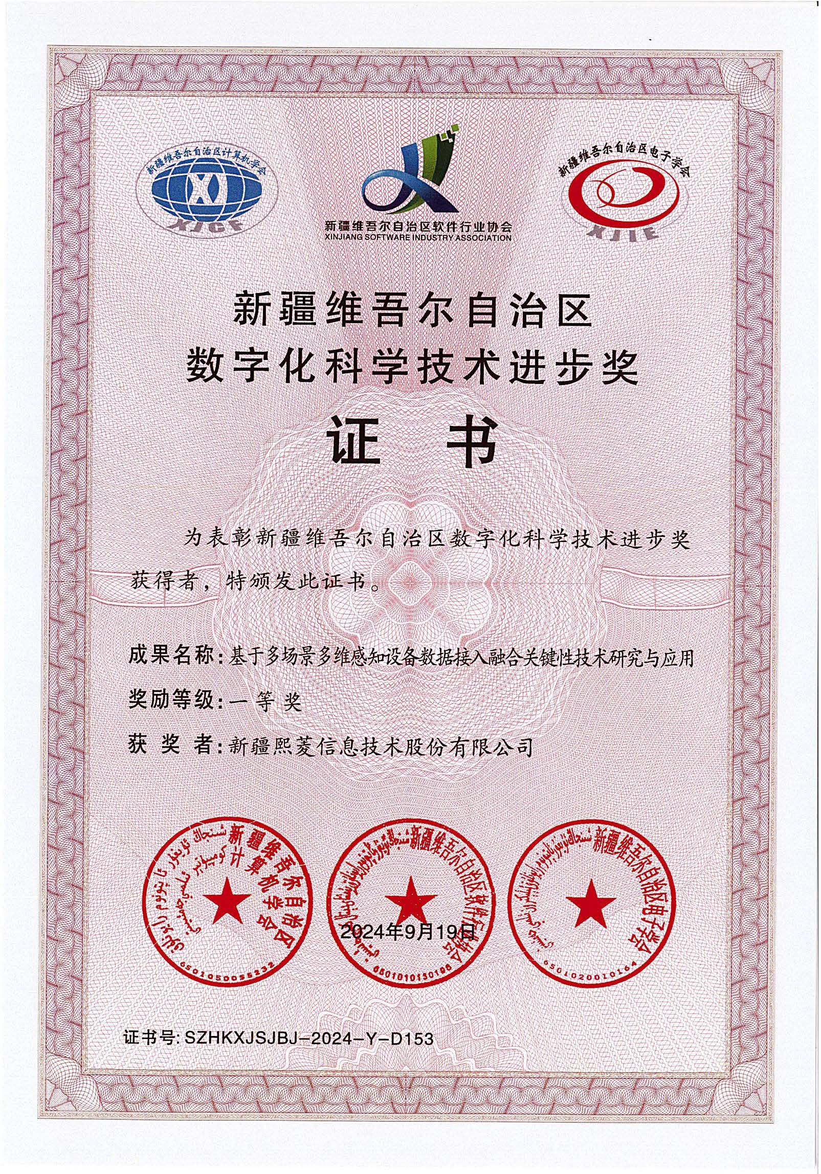 艳妇臀荡乳欲伦交换H漫