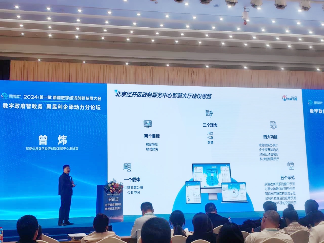 艳妇臀荡乳欲伦交换H漫