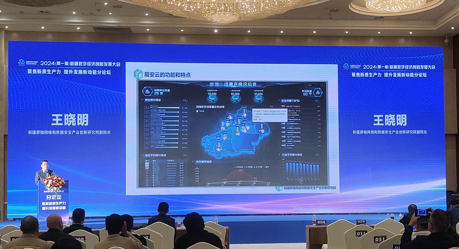 艳妇臀荡乳欲伦交换H漫