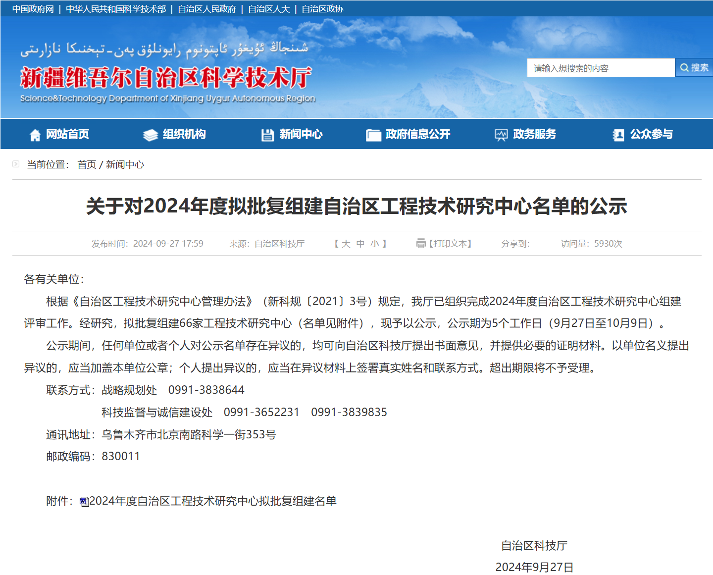 艳妇臀荡乳欲伦交换H漫