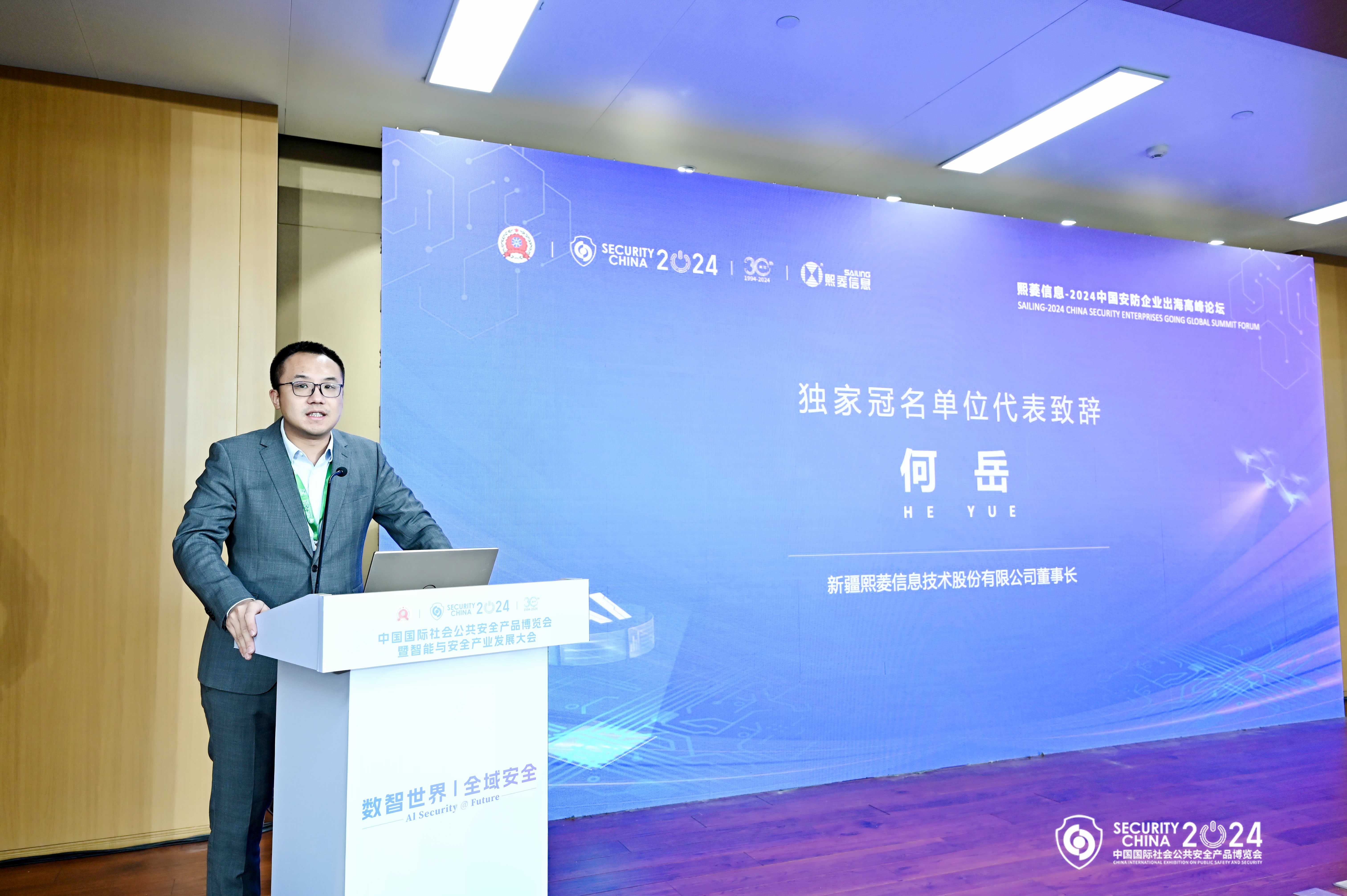 艳妇臀荡乳欲伦交换H漫