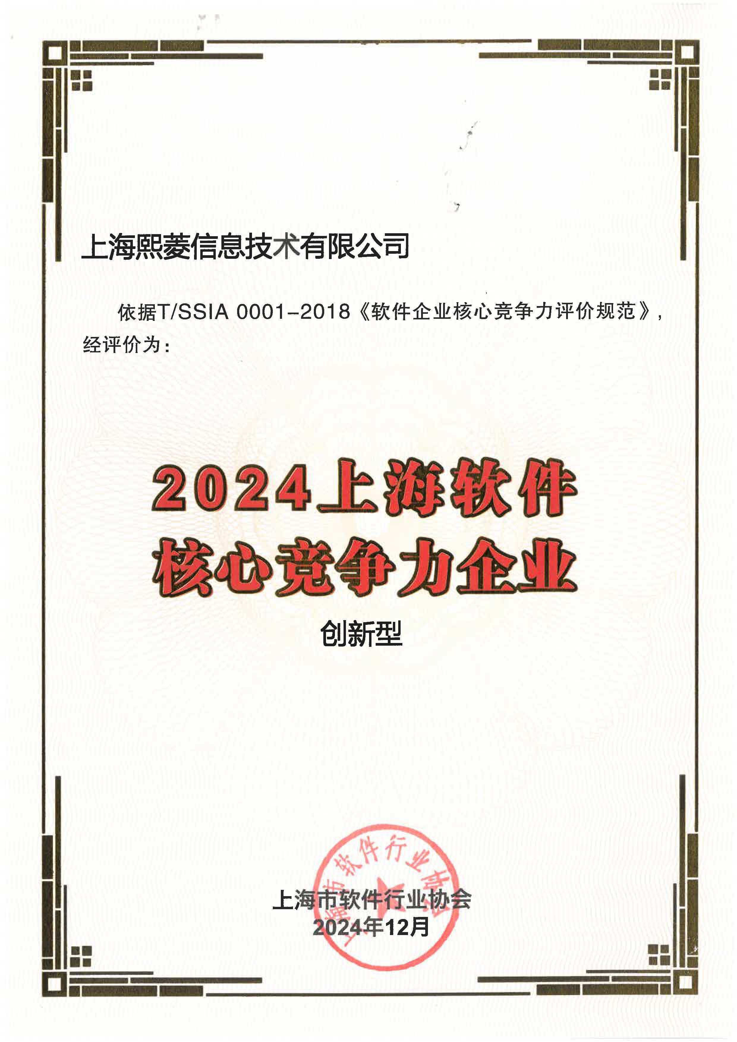 艳妇臀荡乳欲伦交换H漫