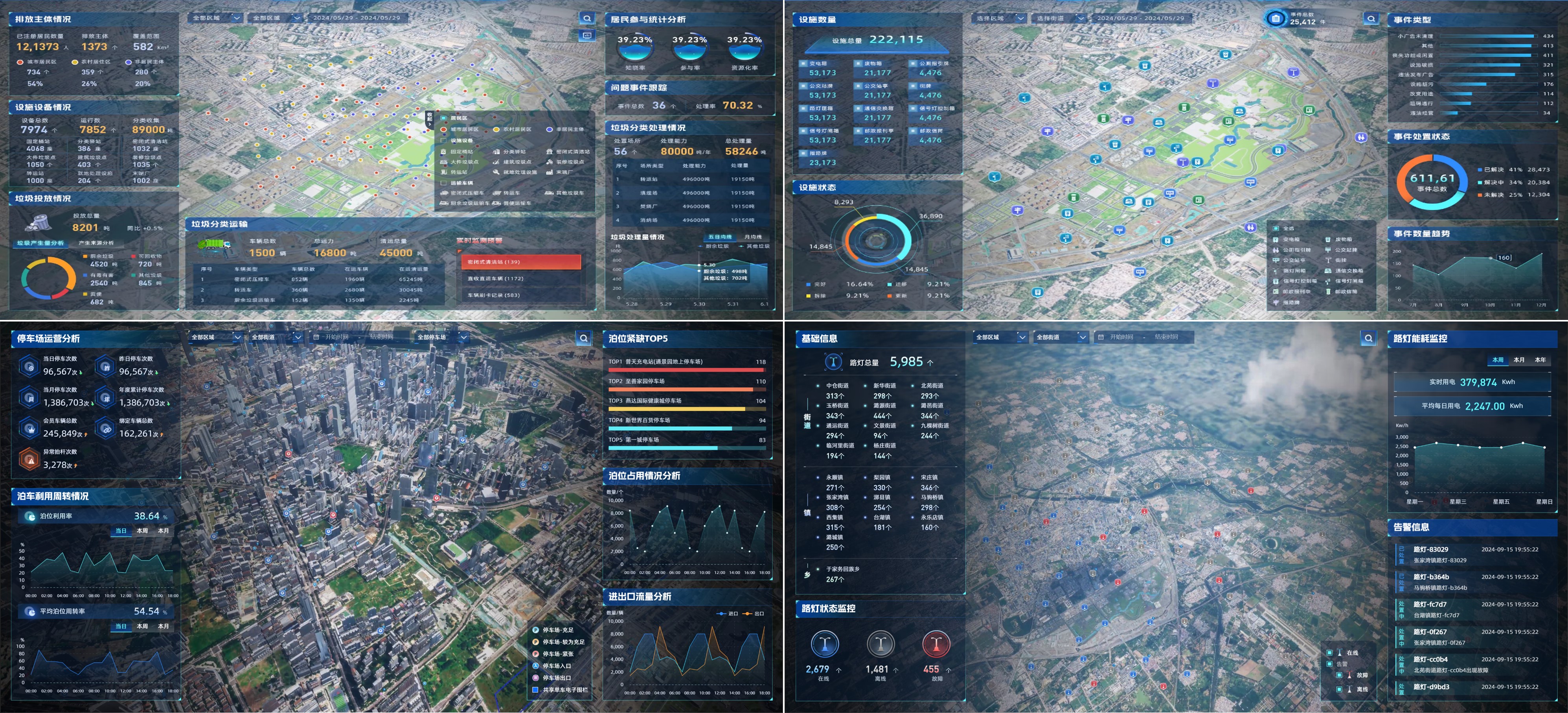 艳妇臀荡乳欲伦交换H漫