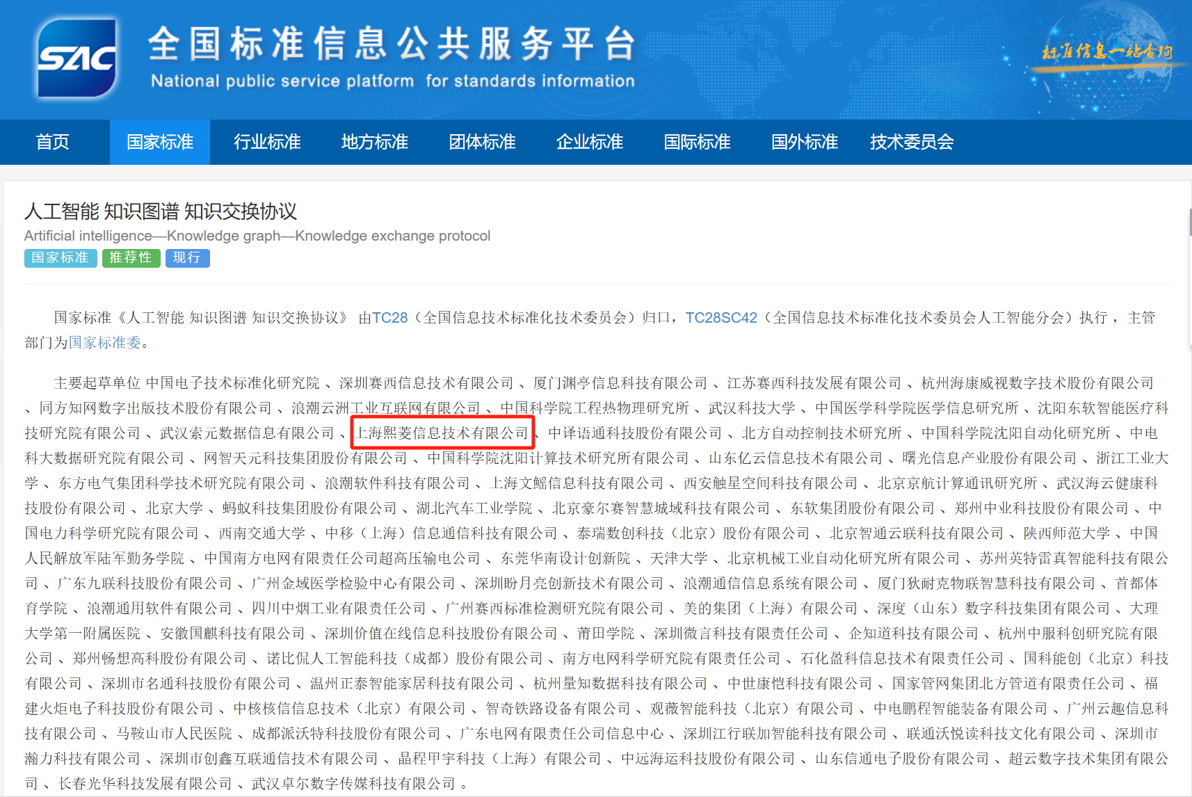 艳妇臀荡乳欲伦交换H漫