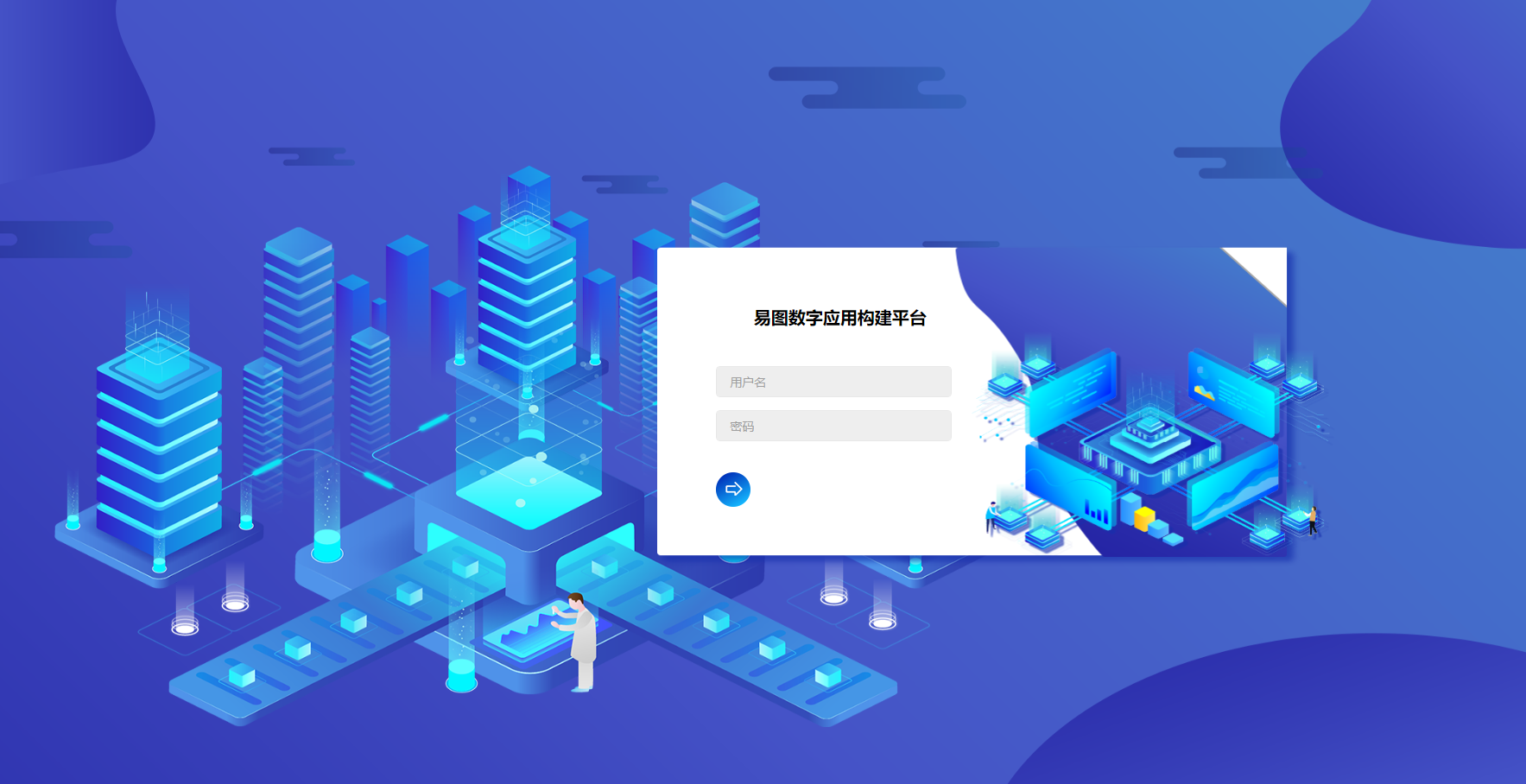 艳妇臀荡乳欲伦交换H漫