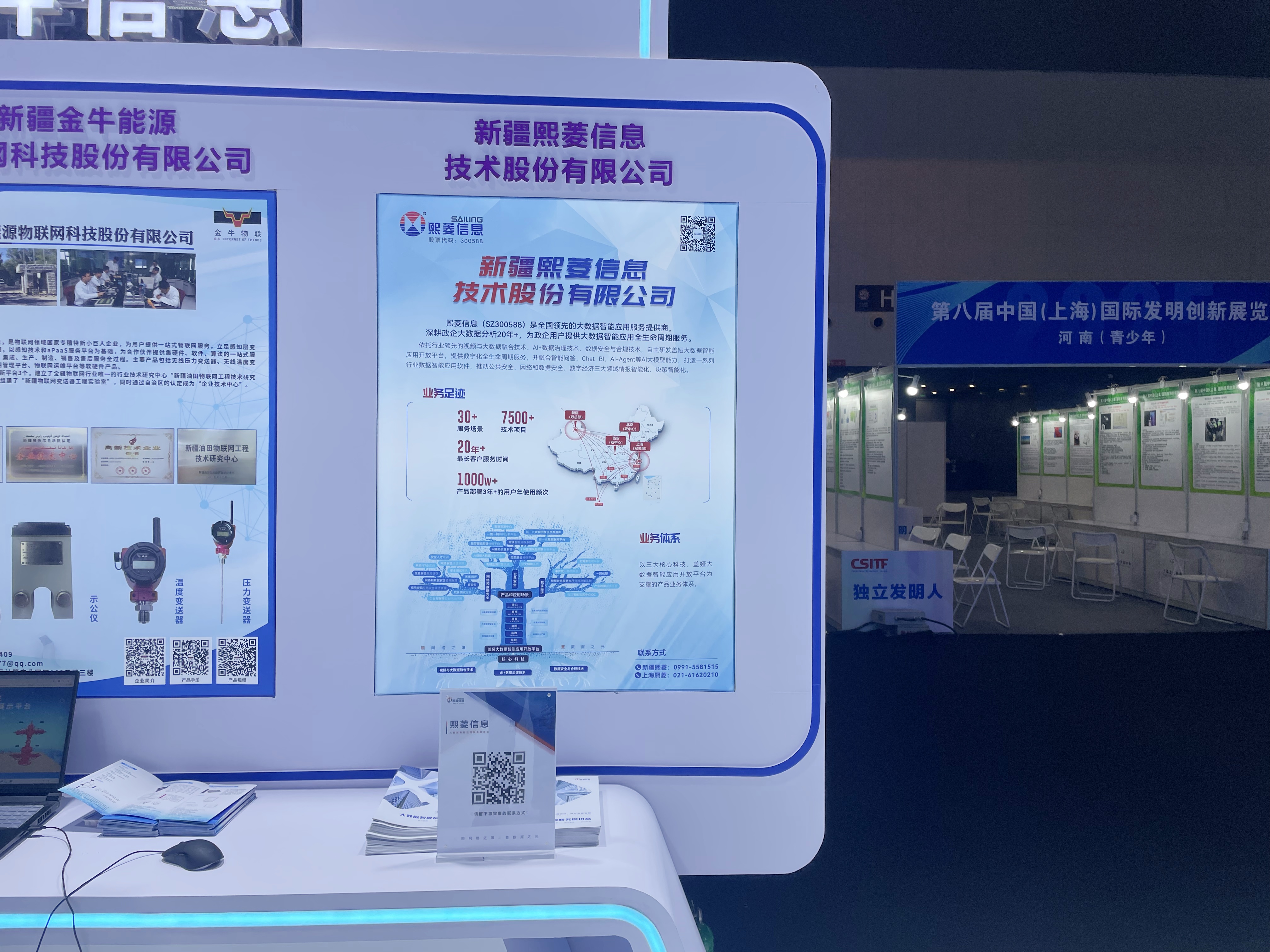 艳妇臀荡乳欲伦交换H漫