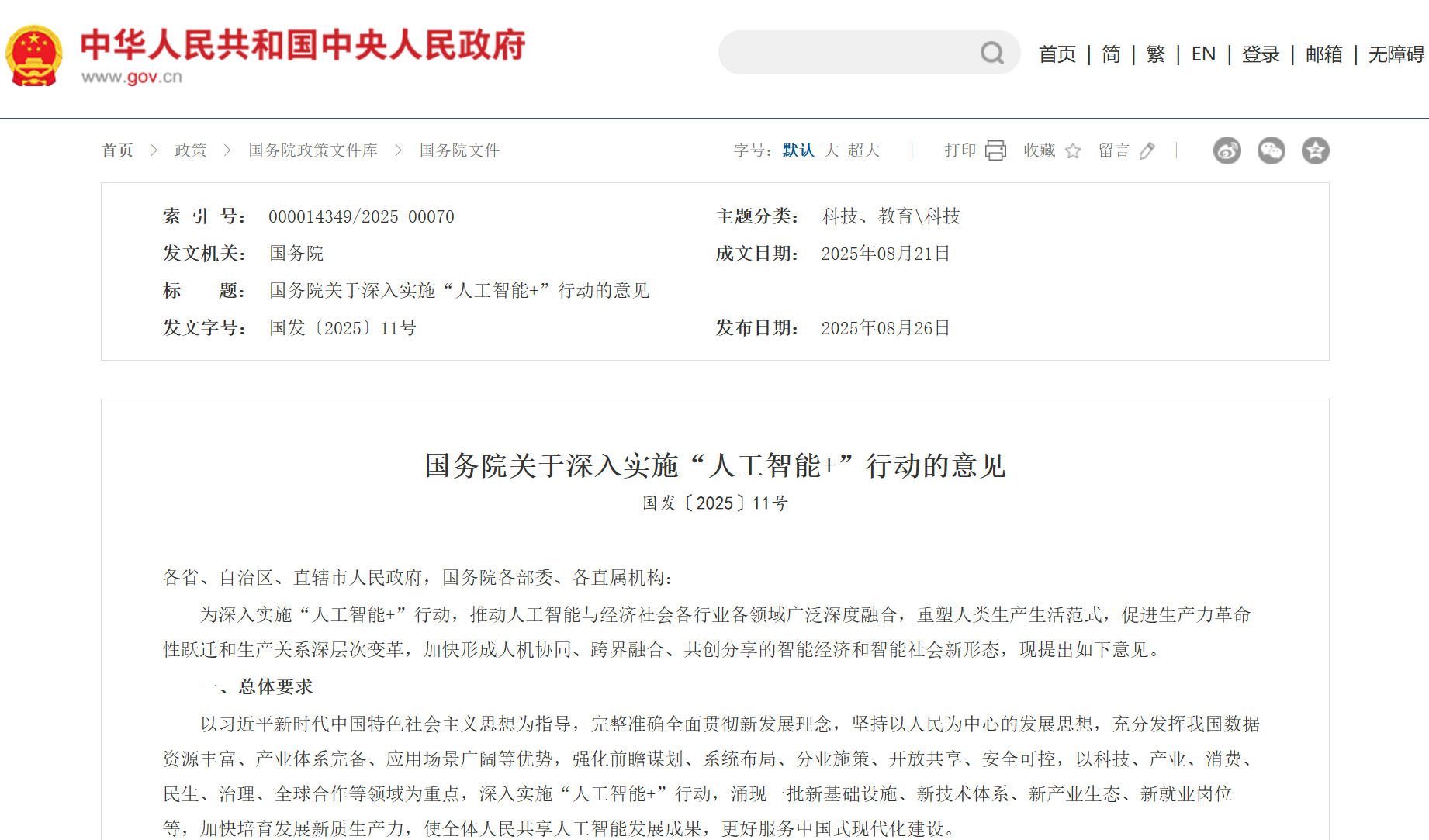 艳妇臀荡乳欲伦交换H漫