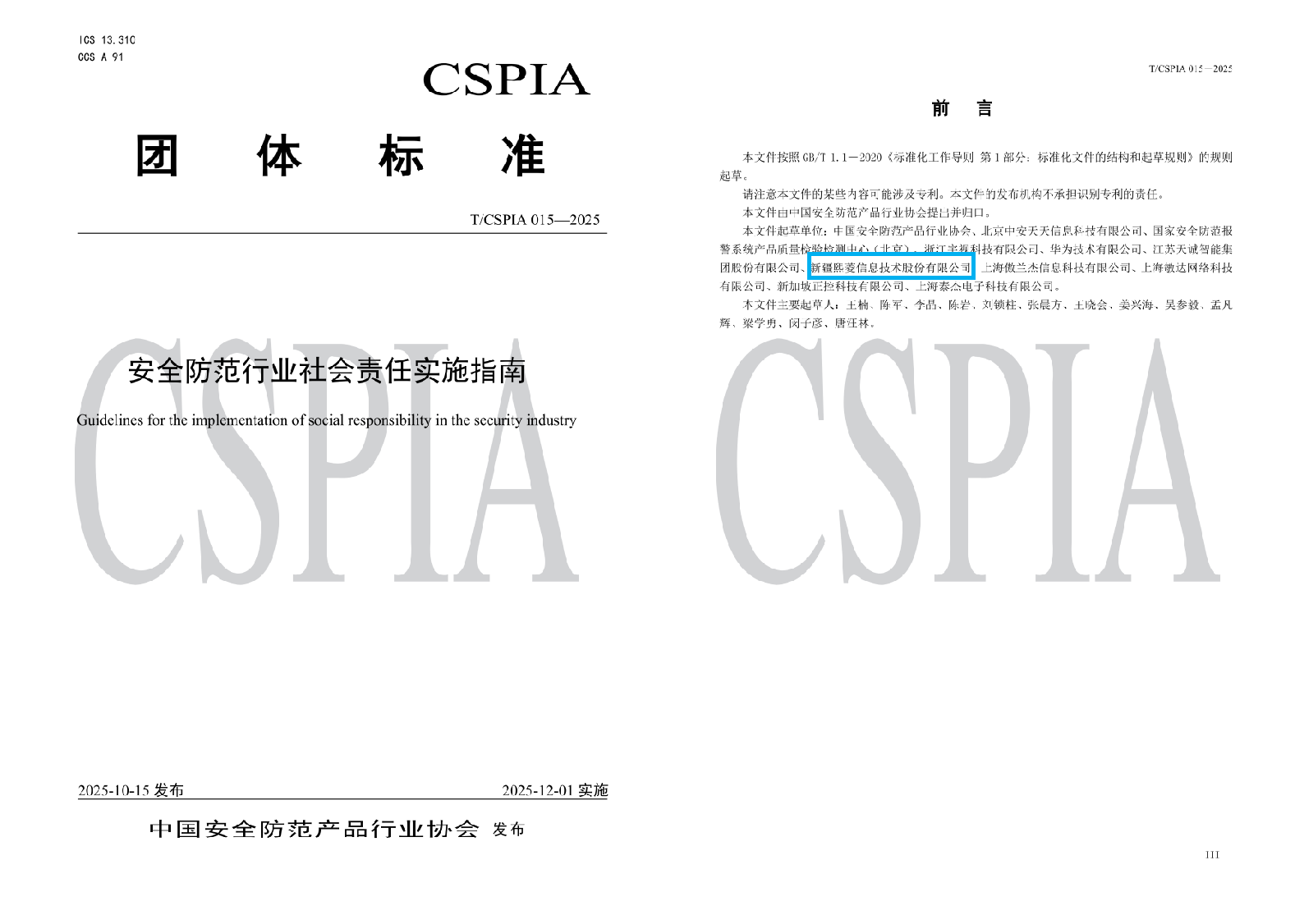 艳妇臀荡乳欲伦交换H漫