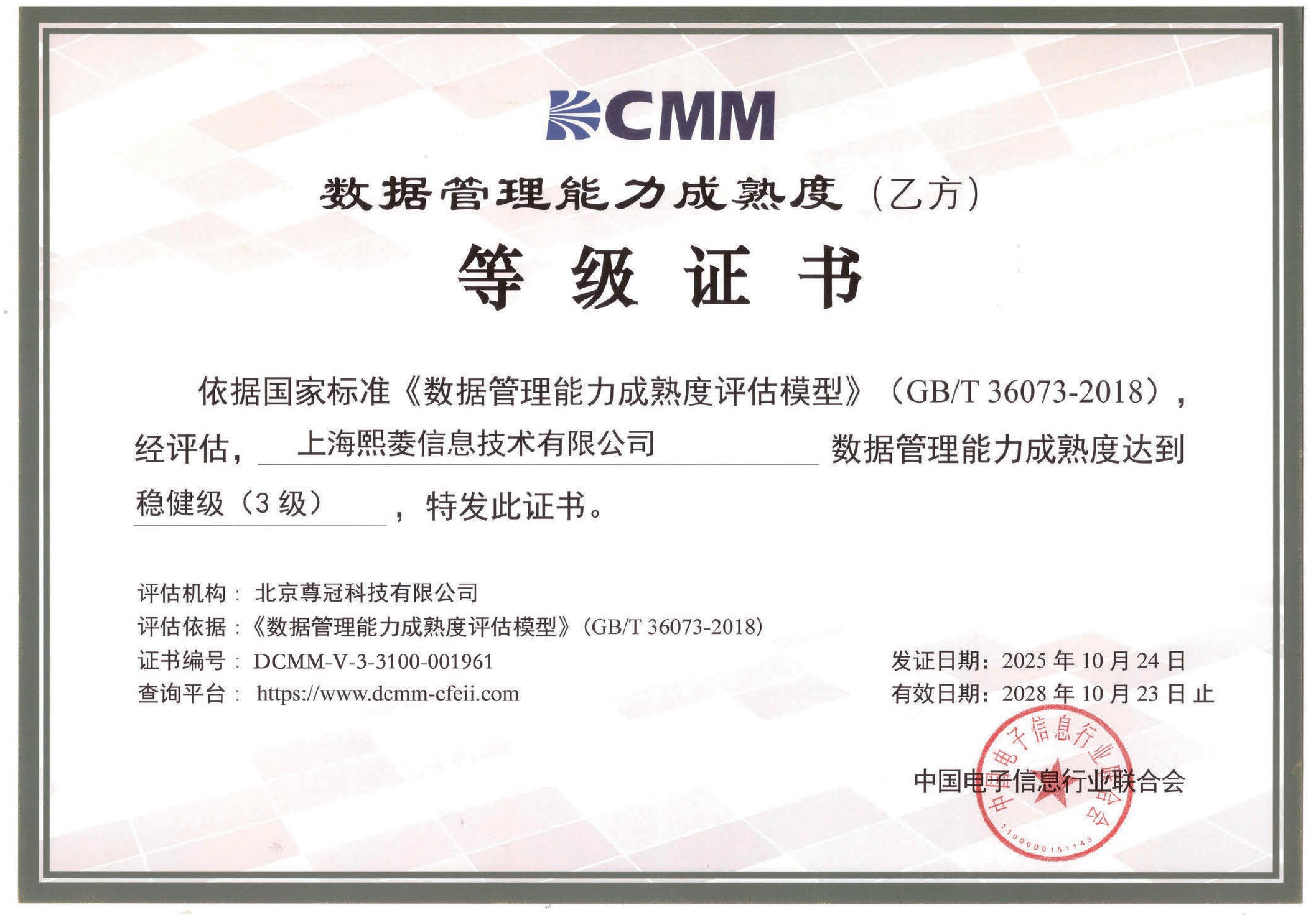 艳妇臀荡乳欲伦交换H漫