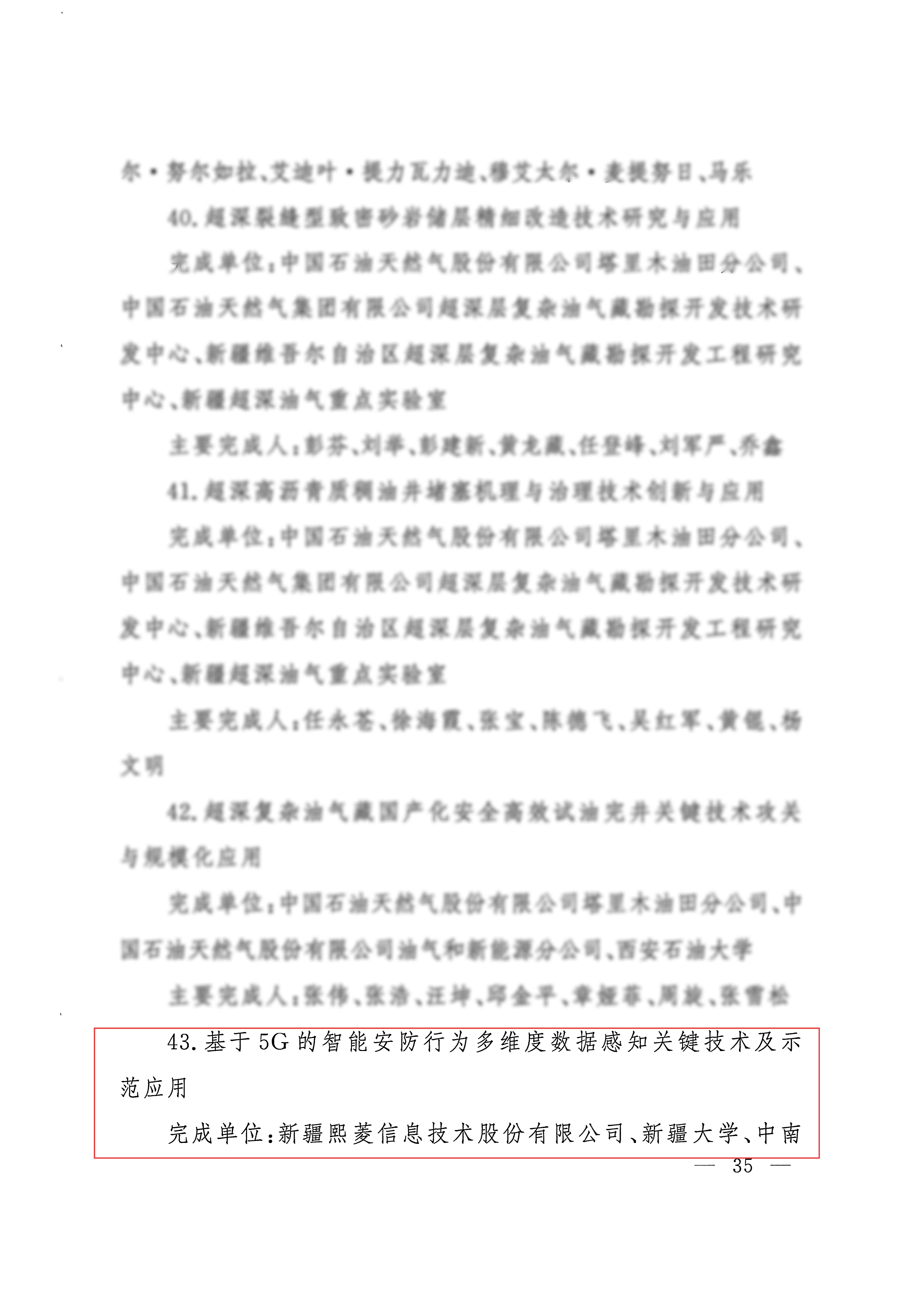 艳妇臀荡乳欲伦交换H漫