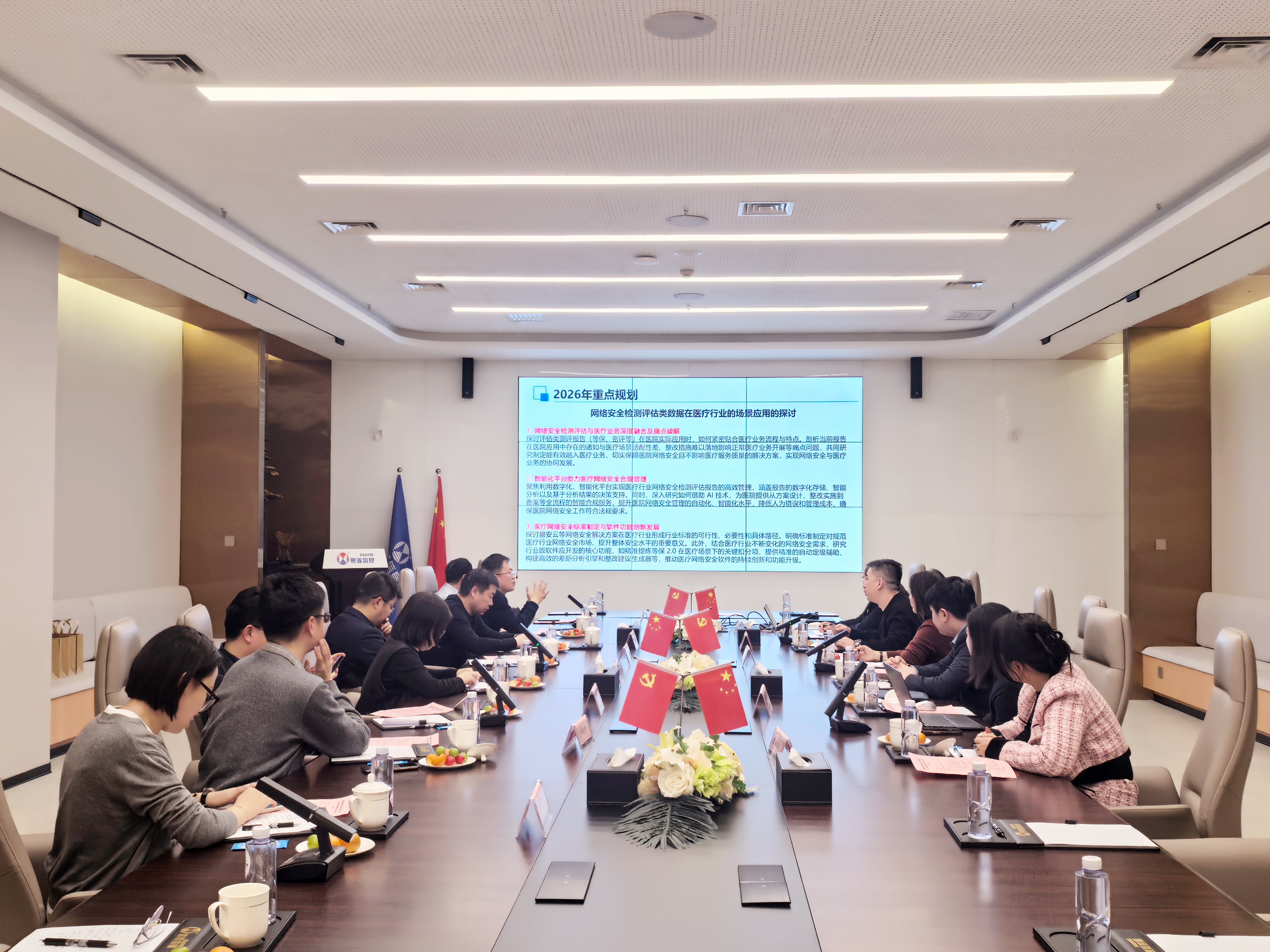 艳妇臀荡乳欲伦交换H漫