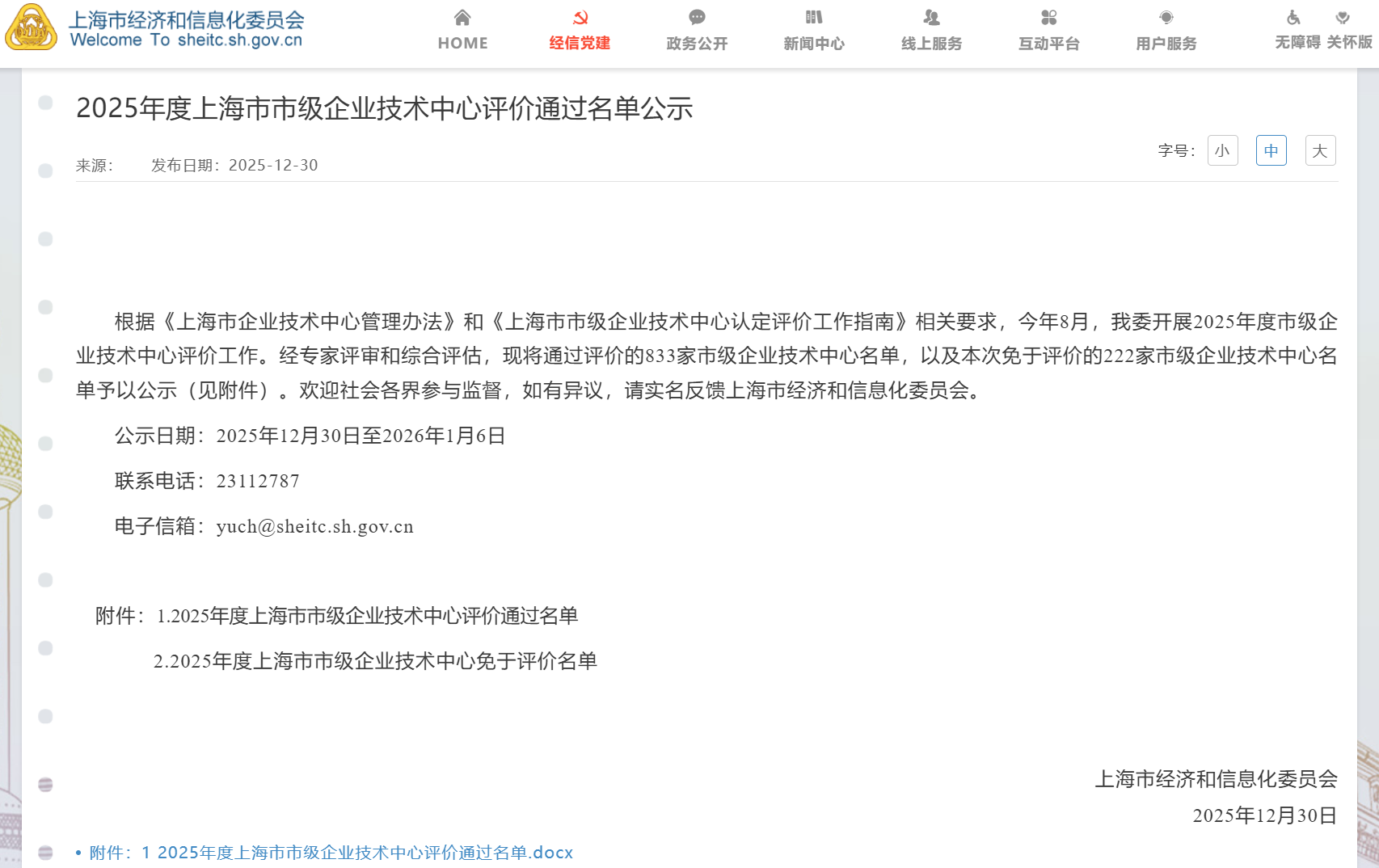 艳妇臀荡乳欲伦交换H漫