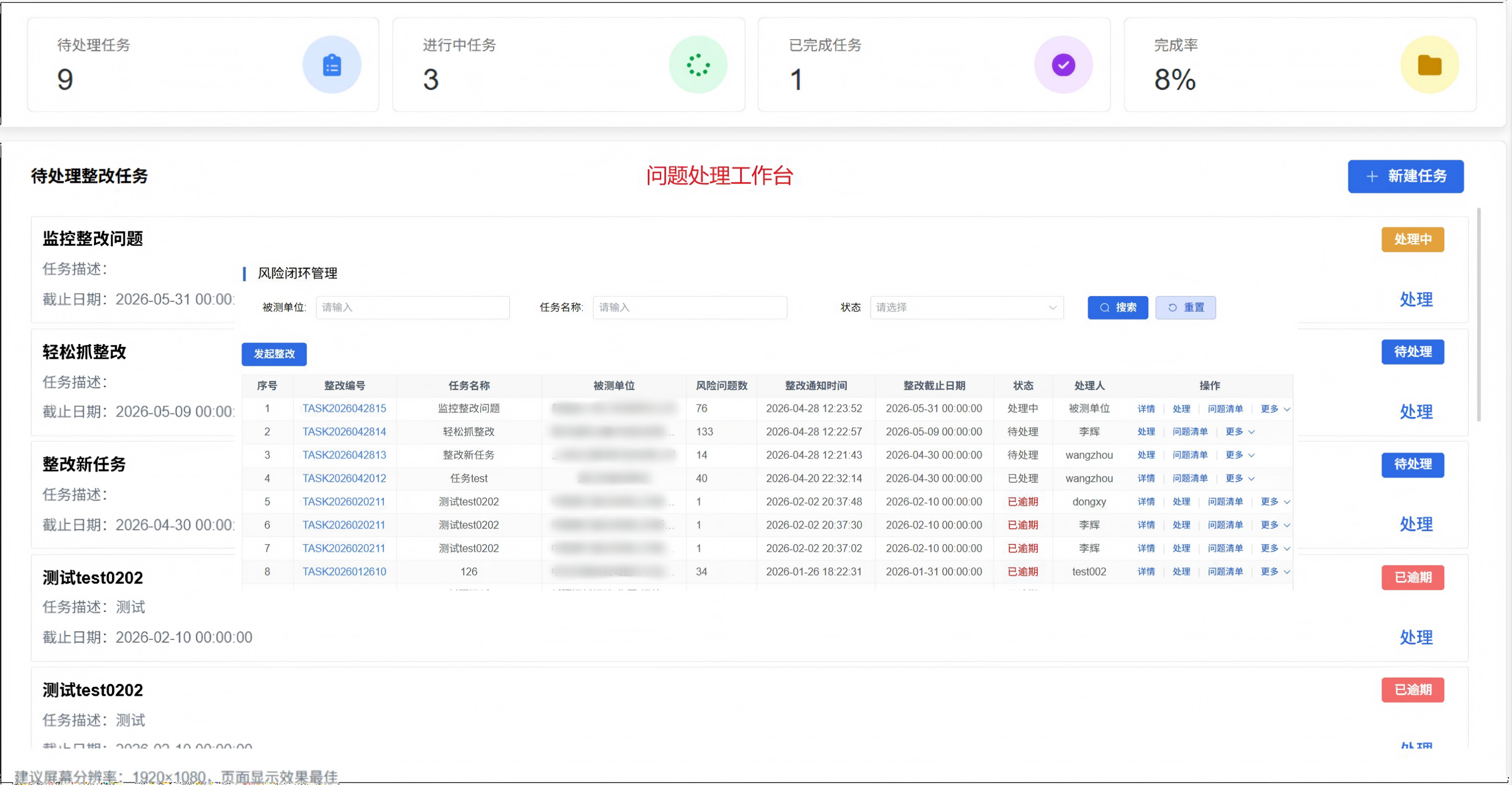 艳妇臀荡乳欲伦交换H漫
